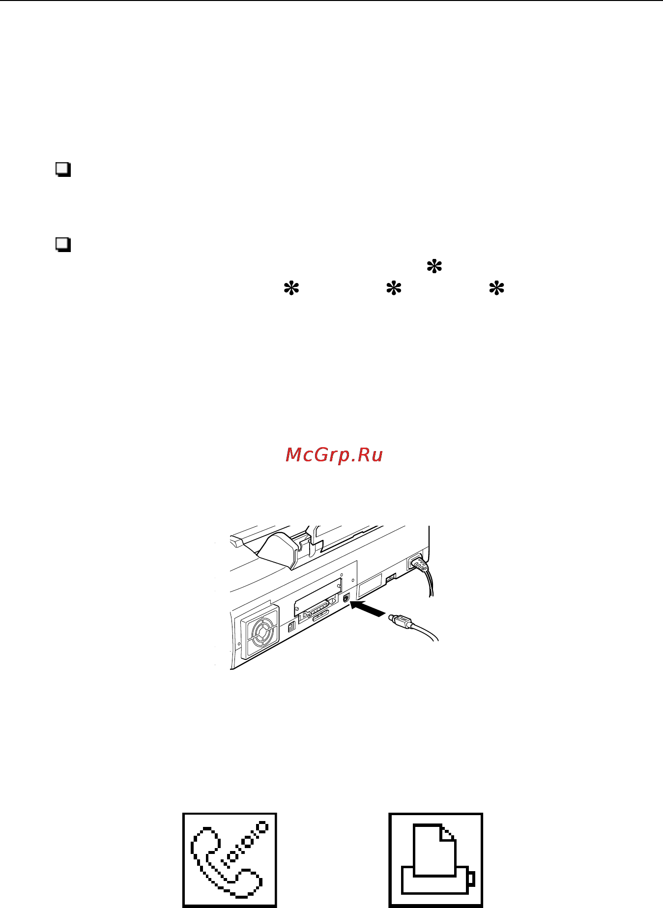 Epson Stylus Color 900 [25/67] Подключение принтера к компьютеру типа macintosh