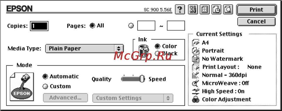 Epson Stylus Color 900 Инструкция по эксплуатации онлайн [38/67] 49179