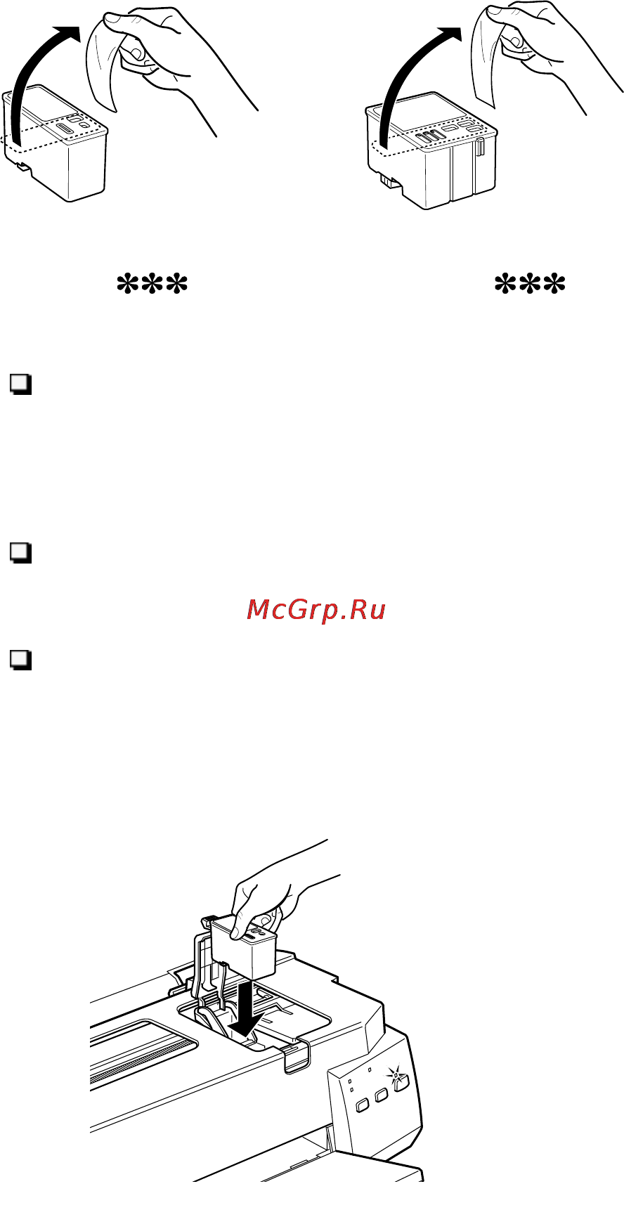 Epson Stylus Color 900 Инструкция по эксплуатации онлайн [45/67] 49179