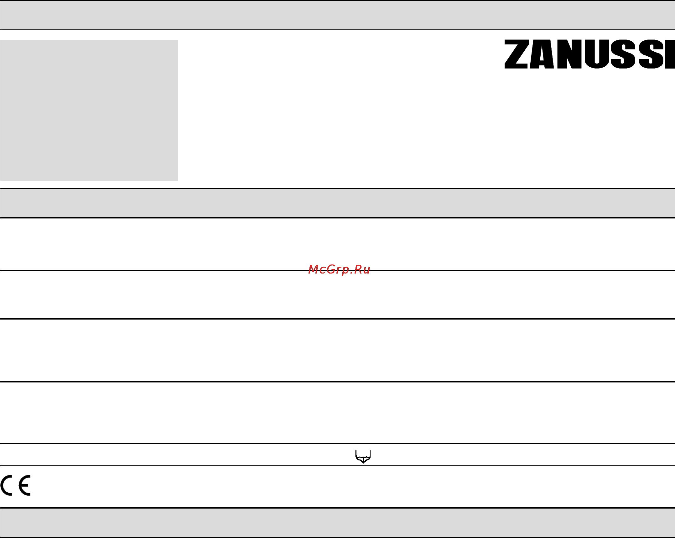 Zanussi TA 833 V Инструкция по эксплуатации онлайн