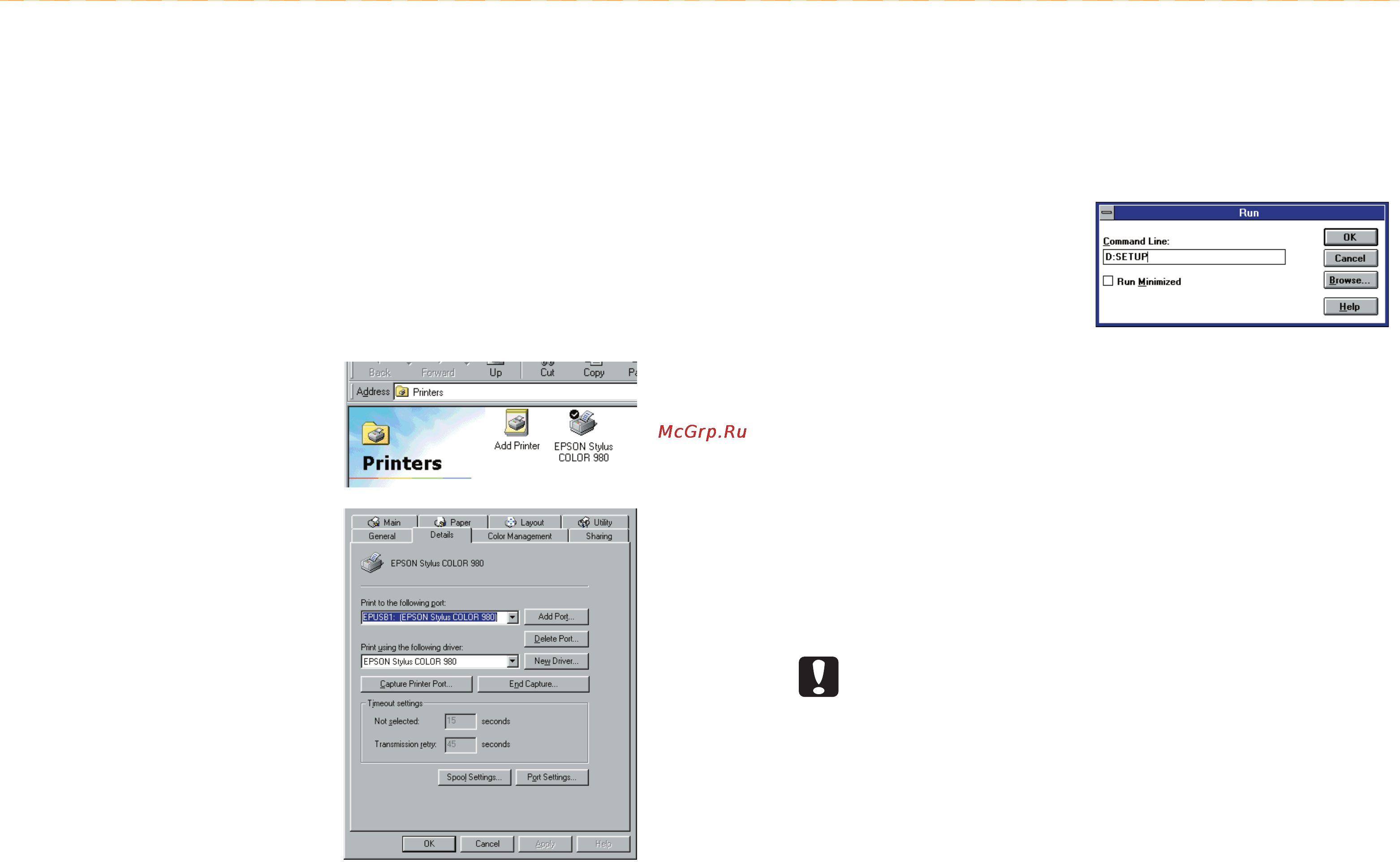 Epson Stylus Color 980 [4/9] Для пользователей windows 3