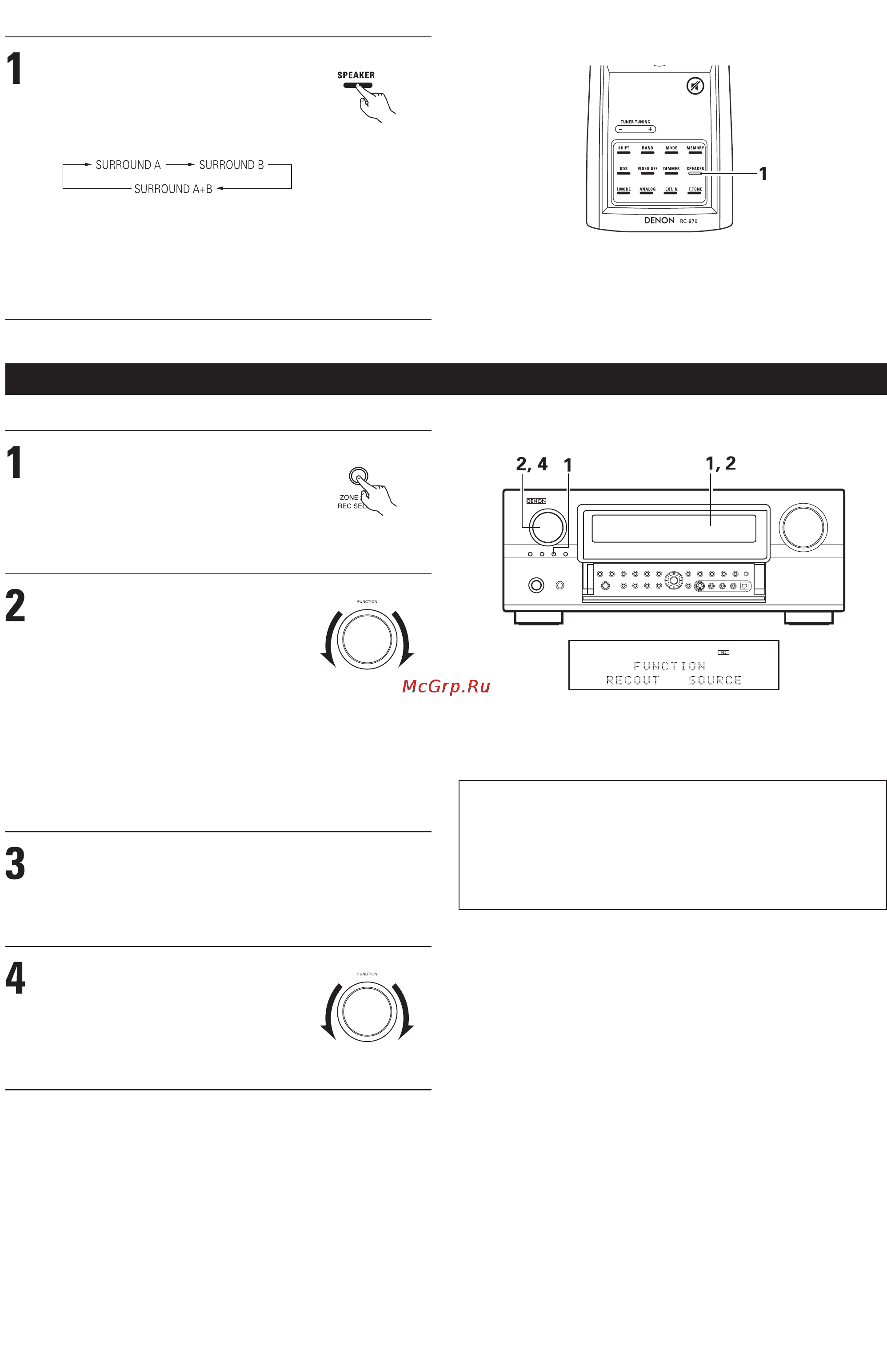 Denon AVR-3805 [75/120] Запись воспроизведение мультиисточника