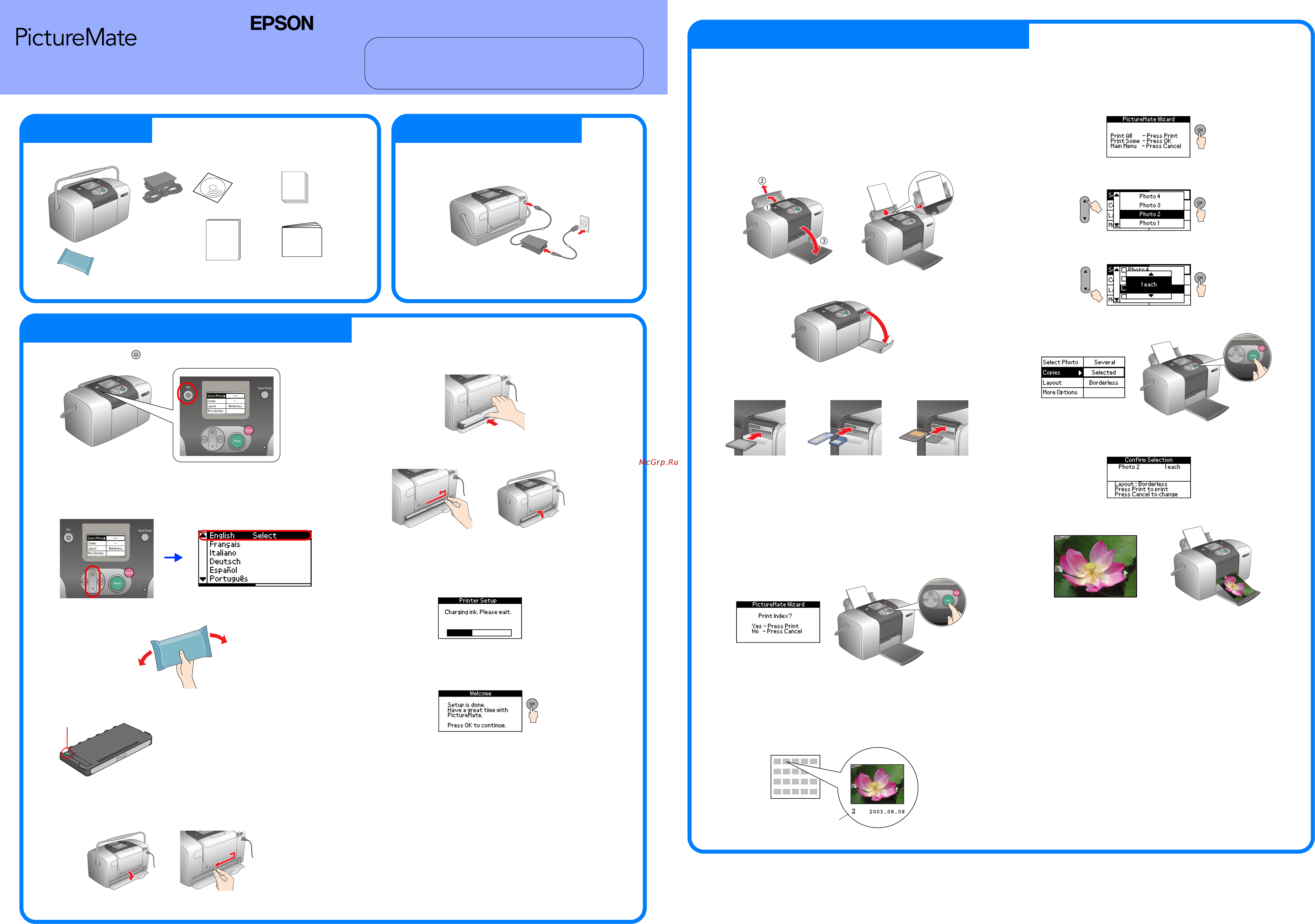 Epson PictureMate Инструкция по эксплуатации онлайн