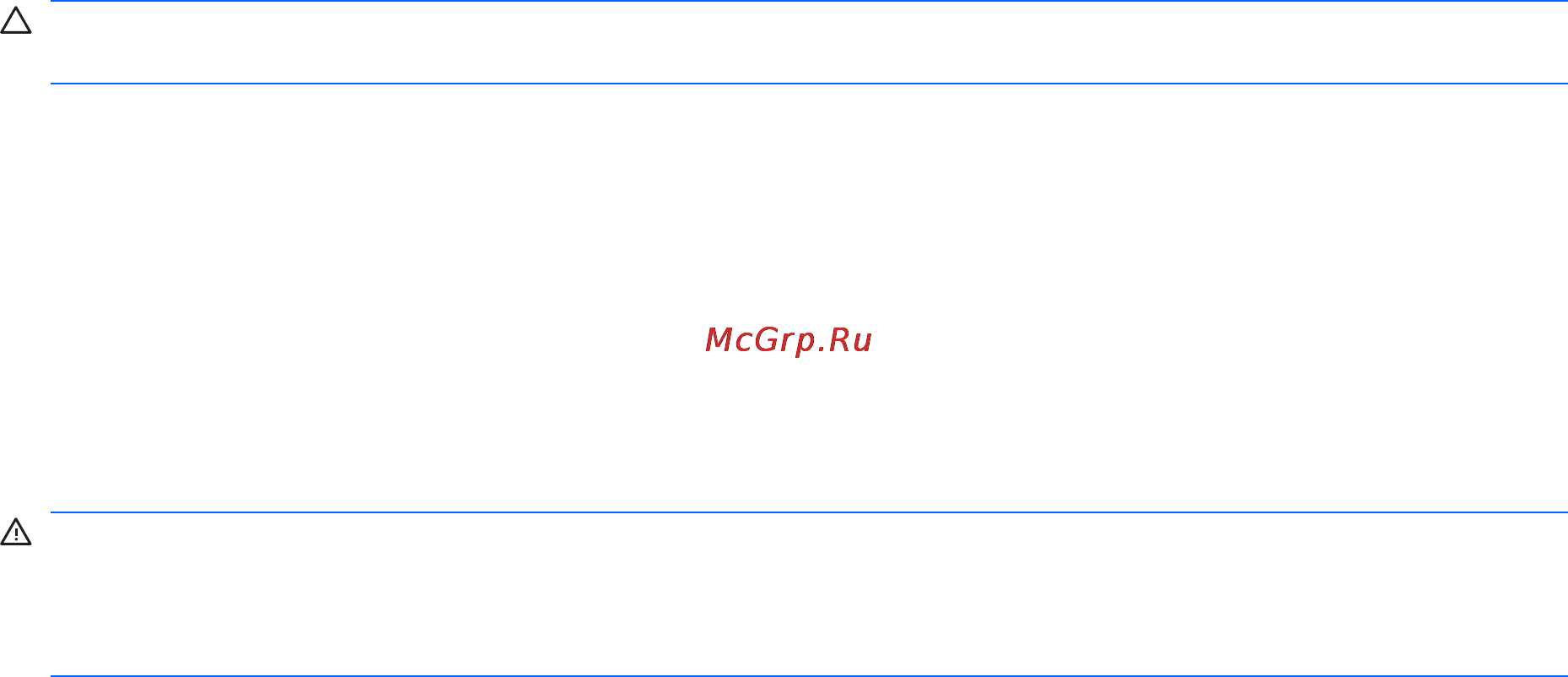 HP G7-1101er LZ630EA [41/55] Очистка компьютера