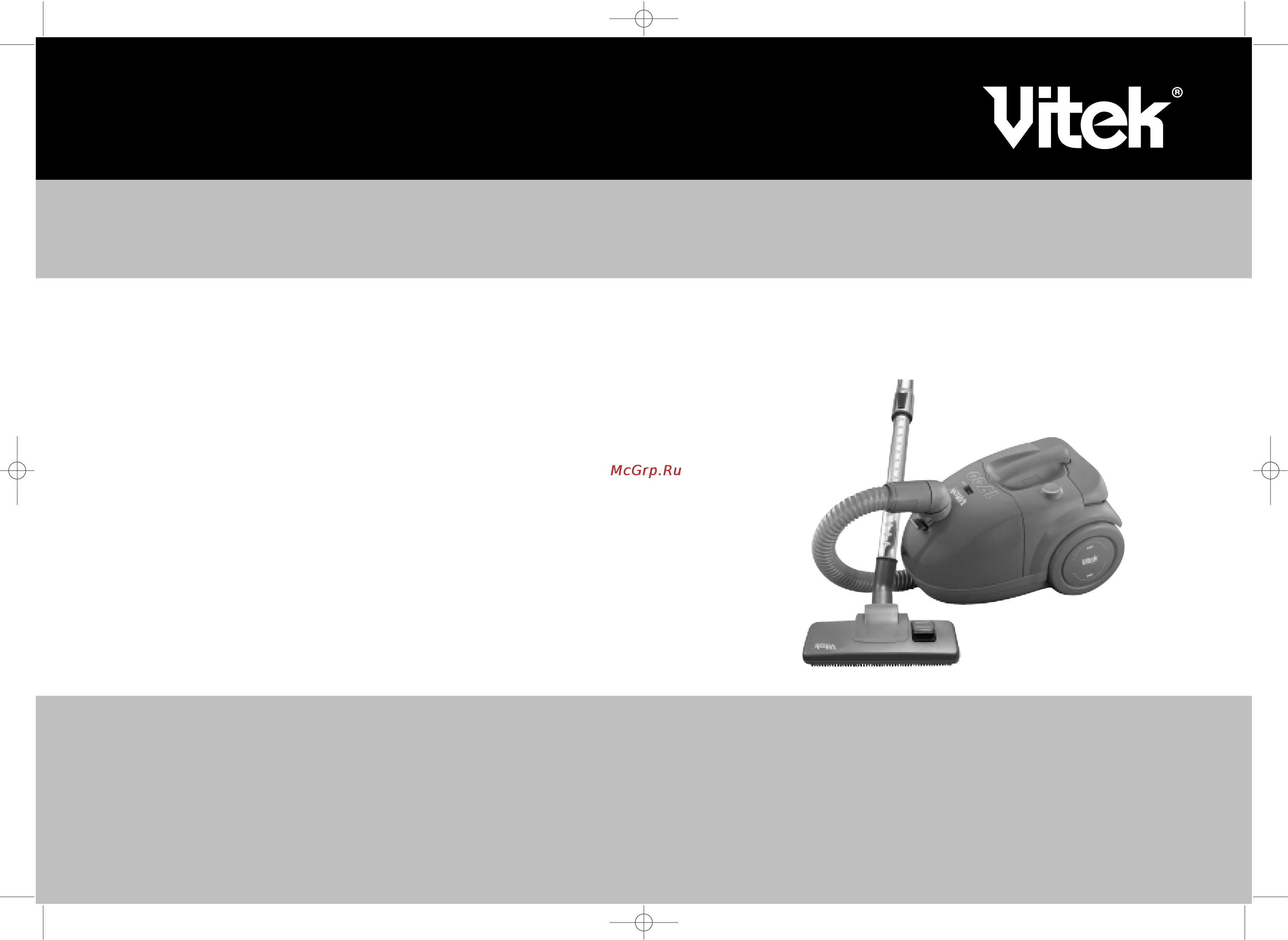 Vitek VT-1812 Инструкция по эксплуатации онлайн