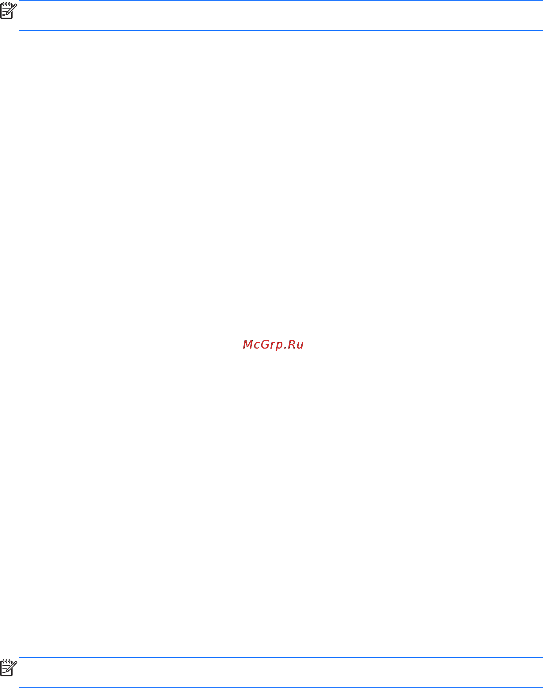 HP G6-1160er QA892EA [36/83] Отображение уровня оставшегося заряда батареи