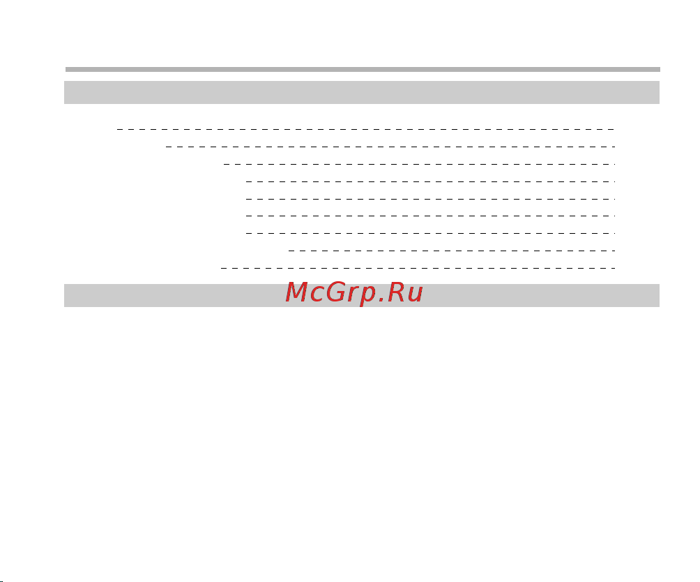 BBK X25 Auto [27/30] Прочее