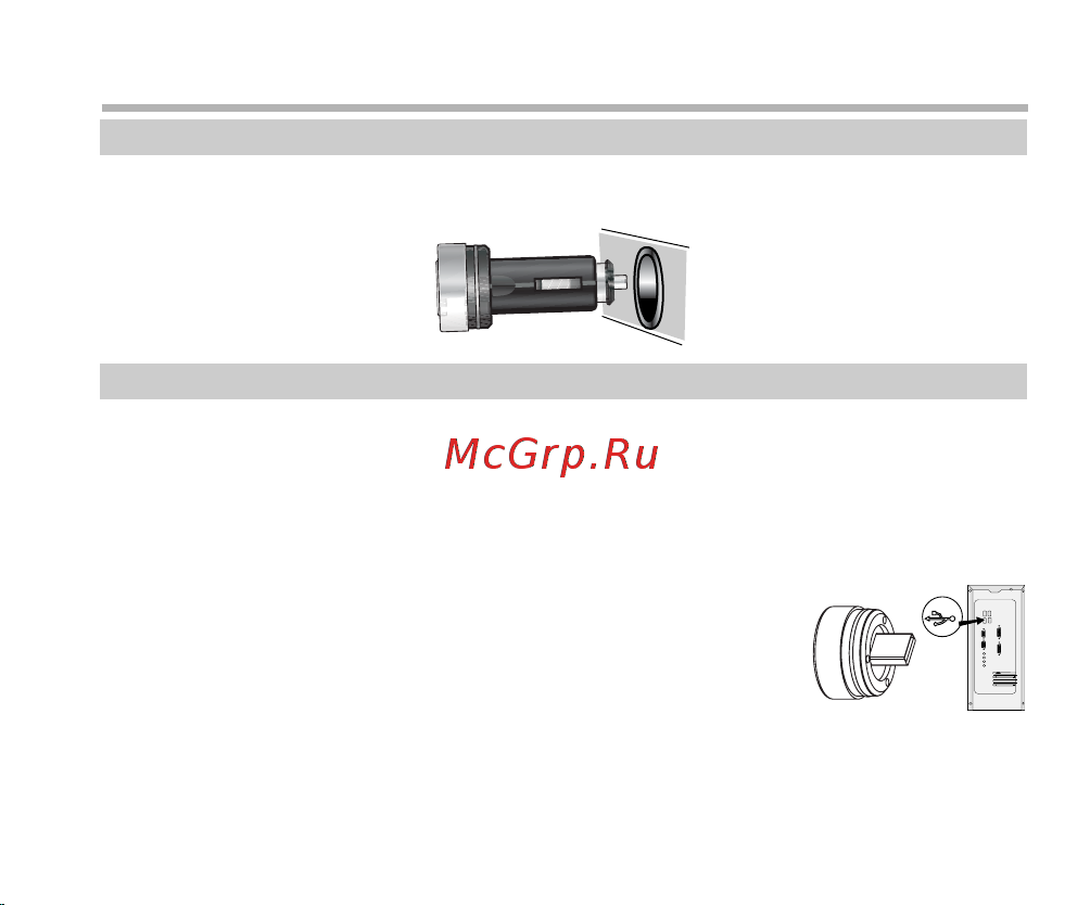 BBK X25 Auto [9/30] Подключение