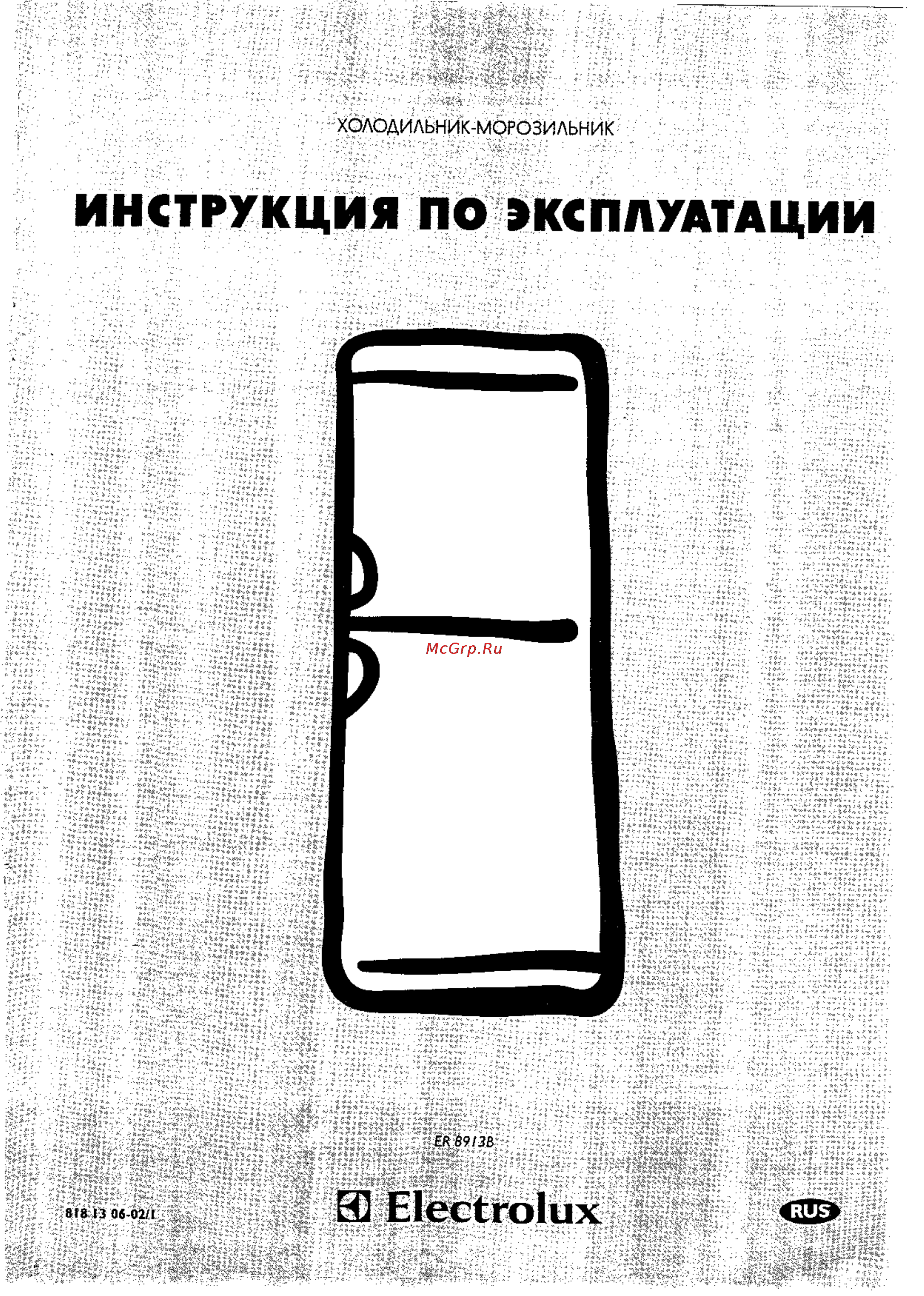 Electrolux ER 8913 B Инструкция по эксплуатации онлайн