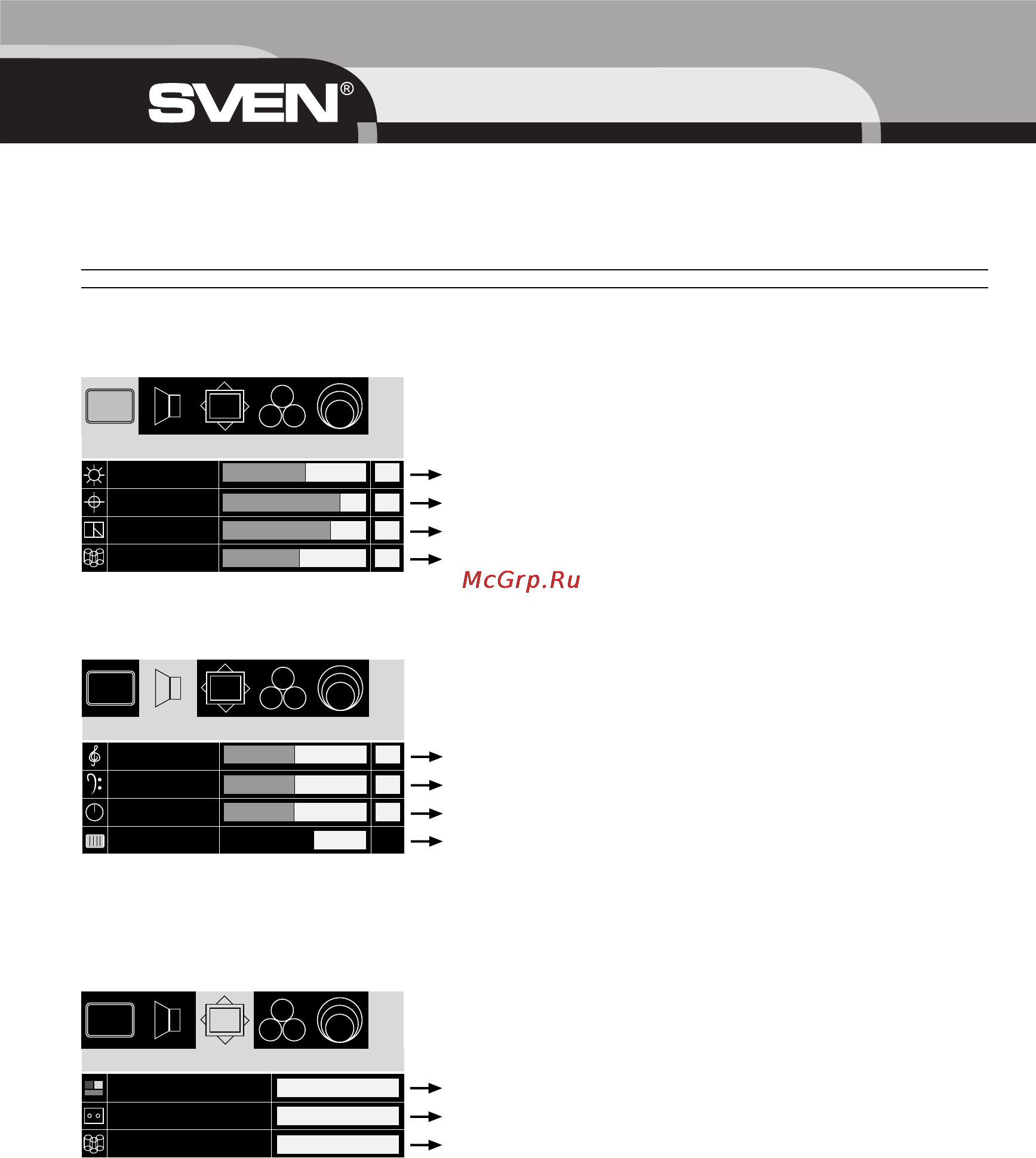 Sven STL-2000 [8/36] Меню