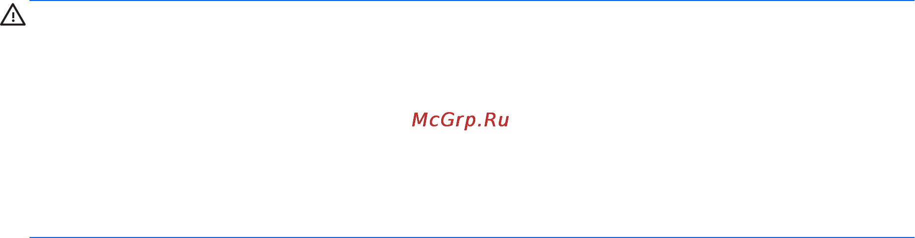 HP DV6-6152er LZ495EA [3/83] Уведомление о безопасности