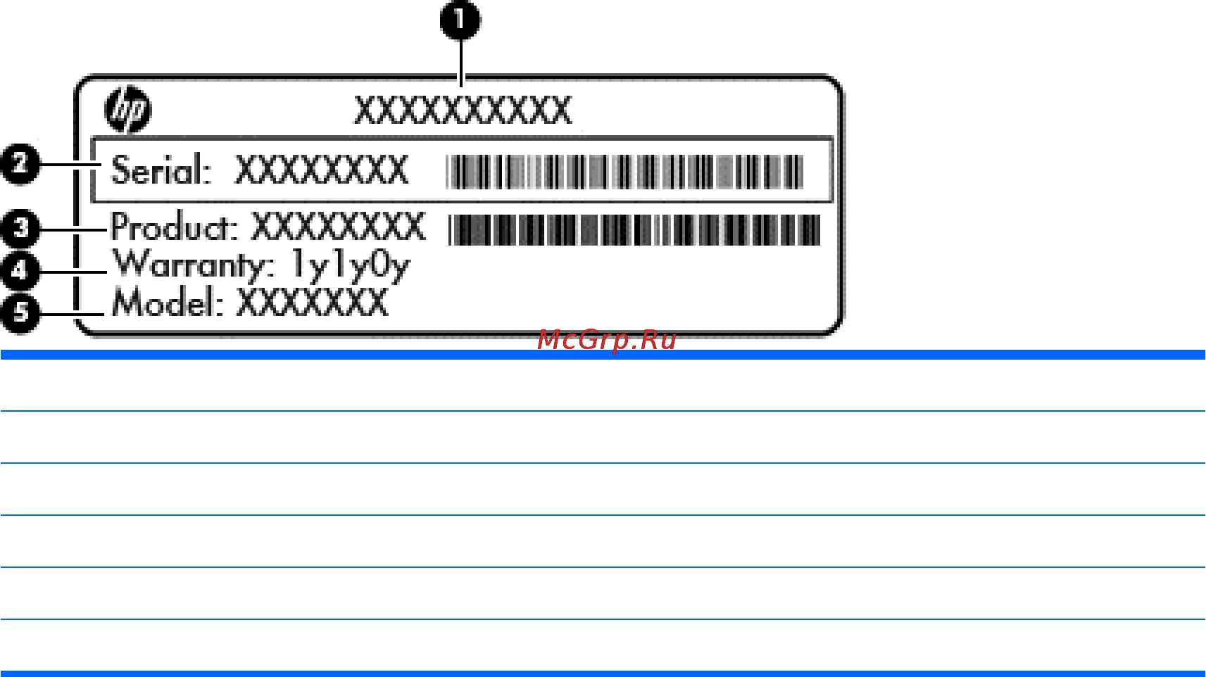 HP DV7-6101er LZ661EA [50/54] Наклейки