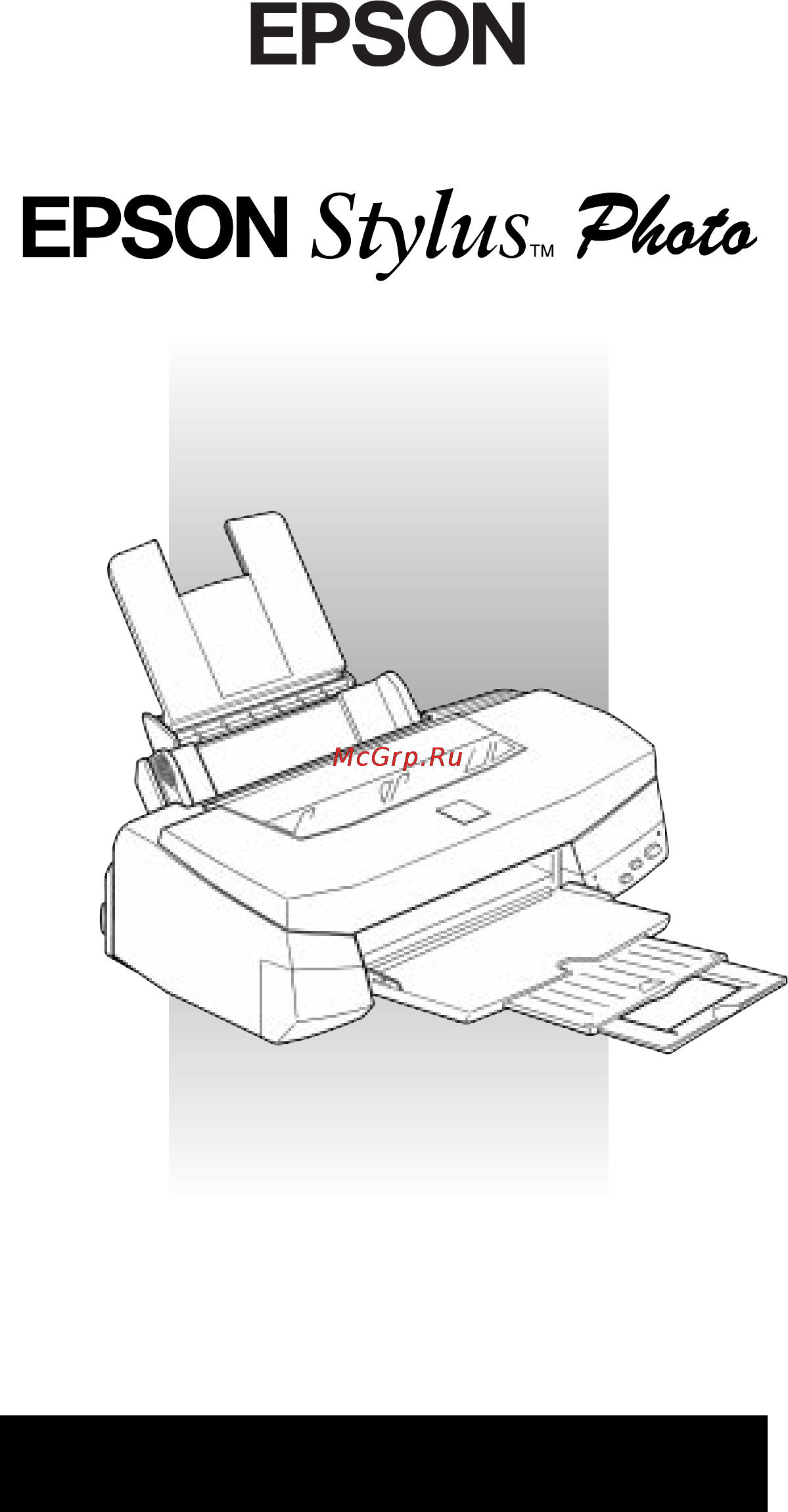 Epson Stylus Photo Инструкция по эксплуатации онлайн