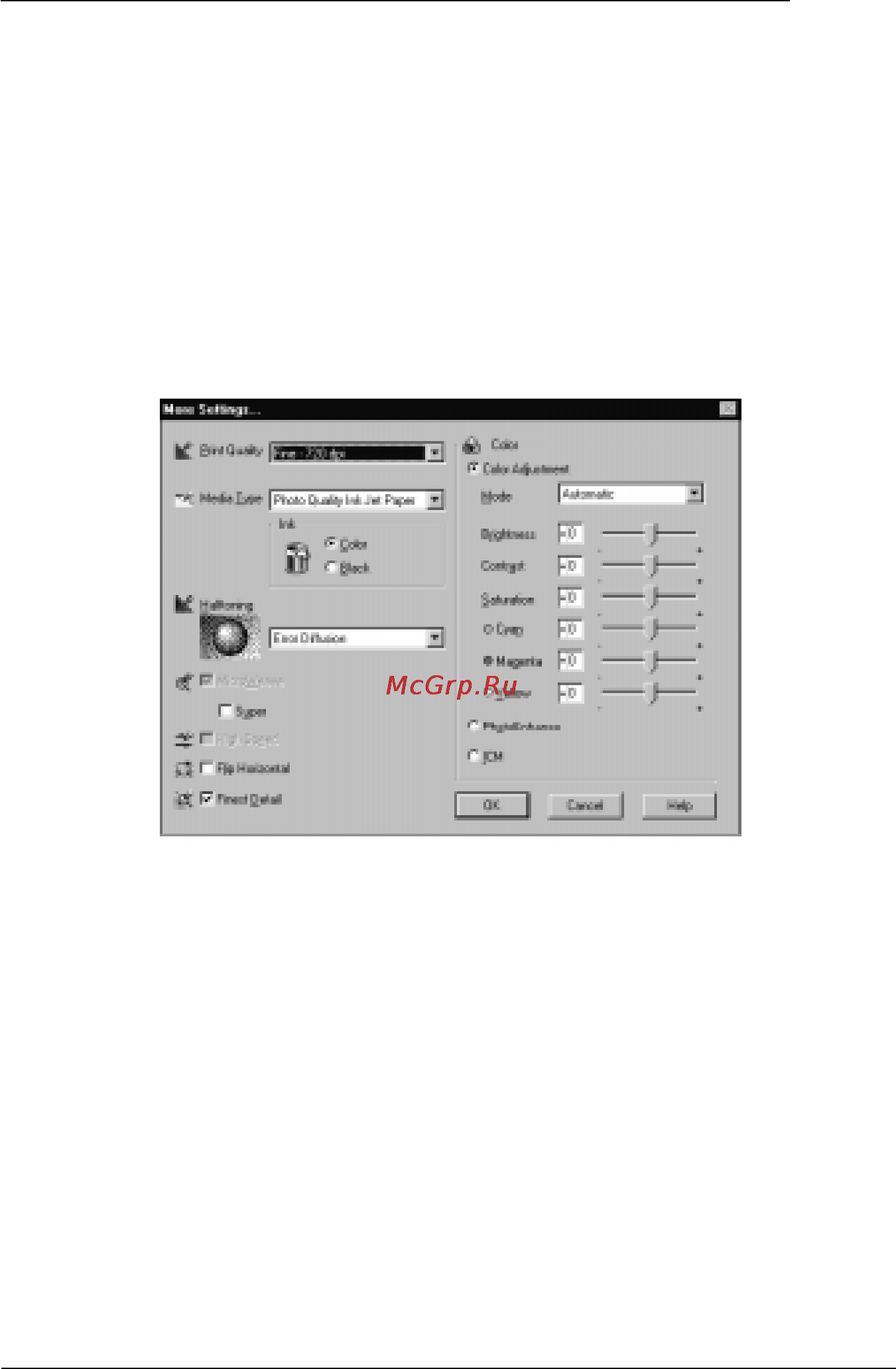 Epson Stylus Photo [66/185] Настройка пользовательских параметров печати