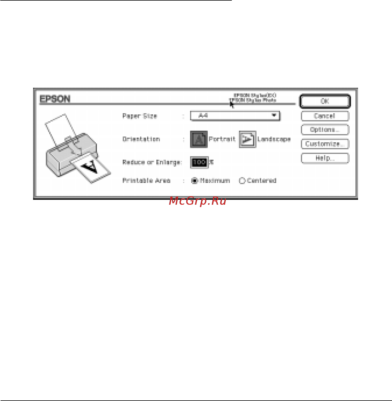 Epson Stylus Photo [94/185] Изменение размера бумаги