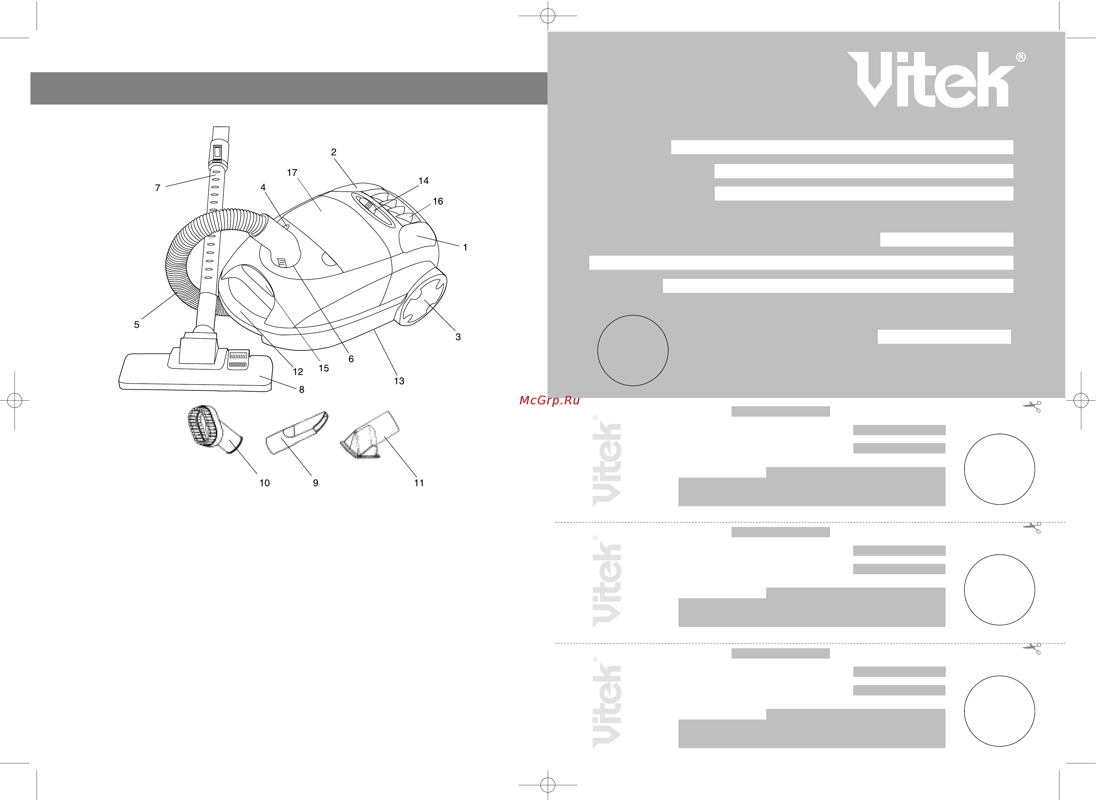 Vitek VT-1813 [2/8] English