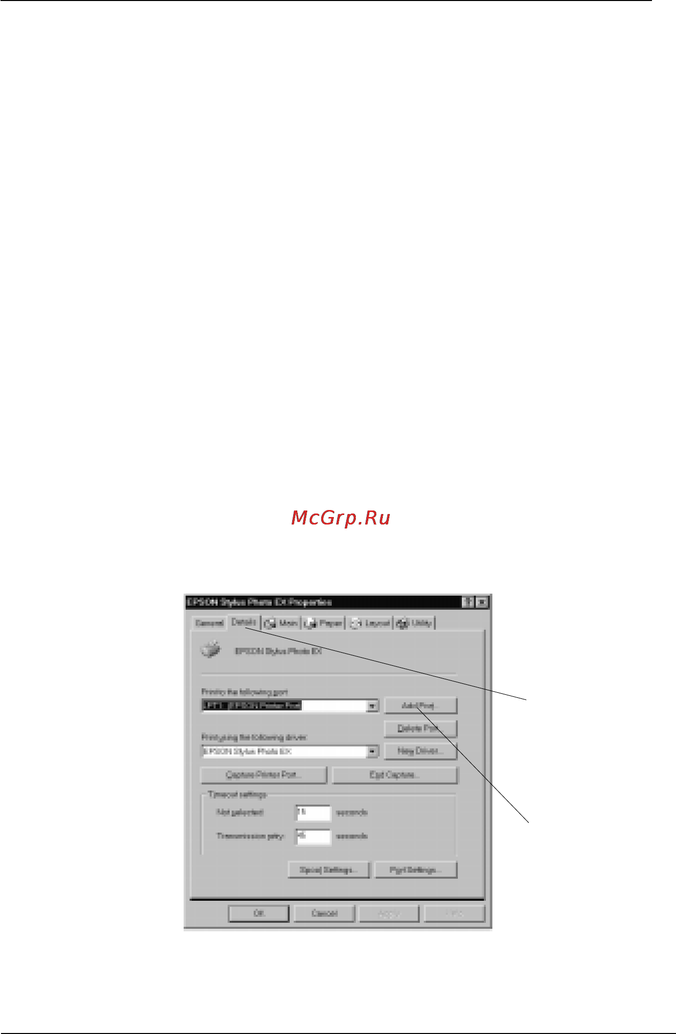 Epson Stylus Photo EX [42/186] Пользование принтером в компьютерной сети