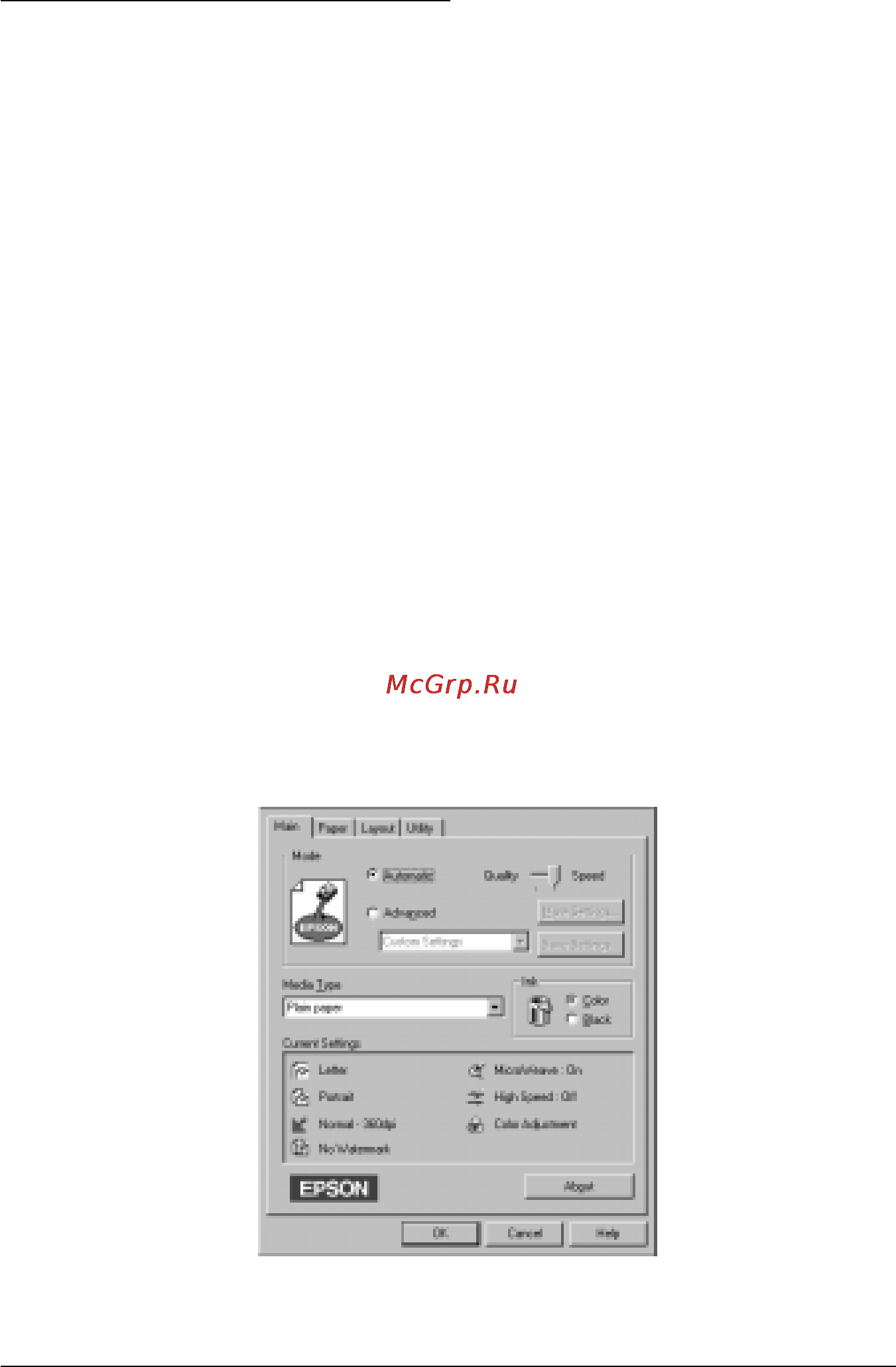 Epson Stylus Photo EX [58/186] Печать в среде windows