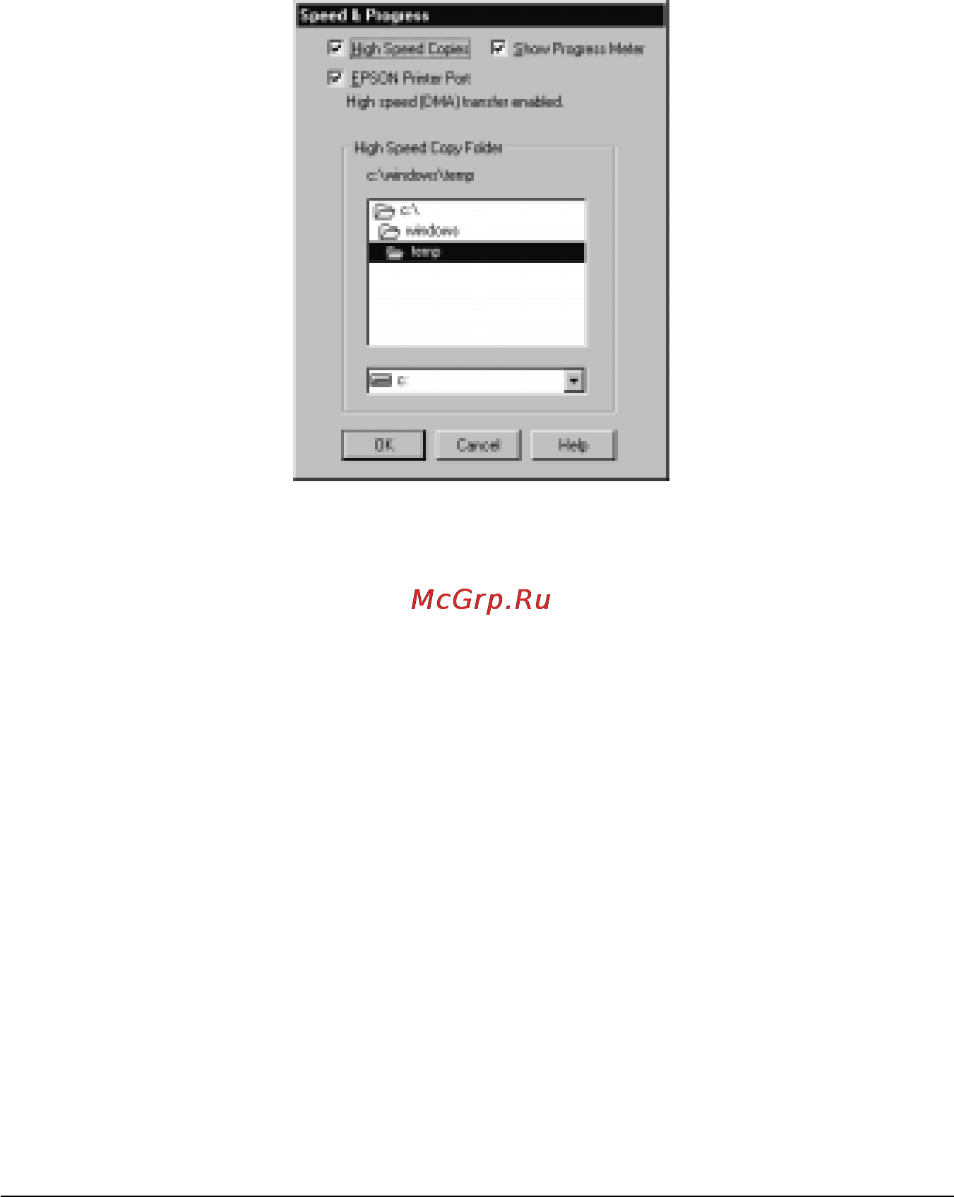 Epson Stylus Photo EX [81/186] Диалоговое окно speed progress скорость и ход в windows 95