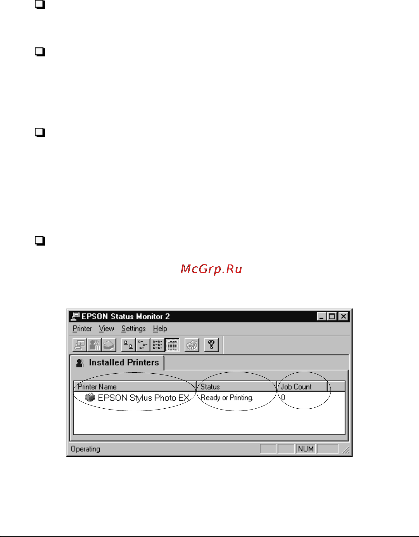Epson Stylus Photo EX [86/186] Пользование утилитой epson status monitor 2 монитор состояния 2 в windows 95