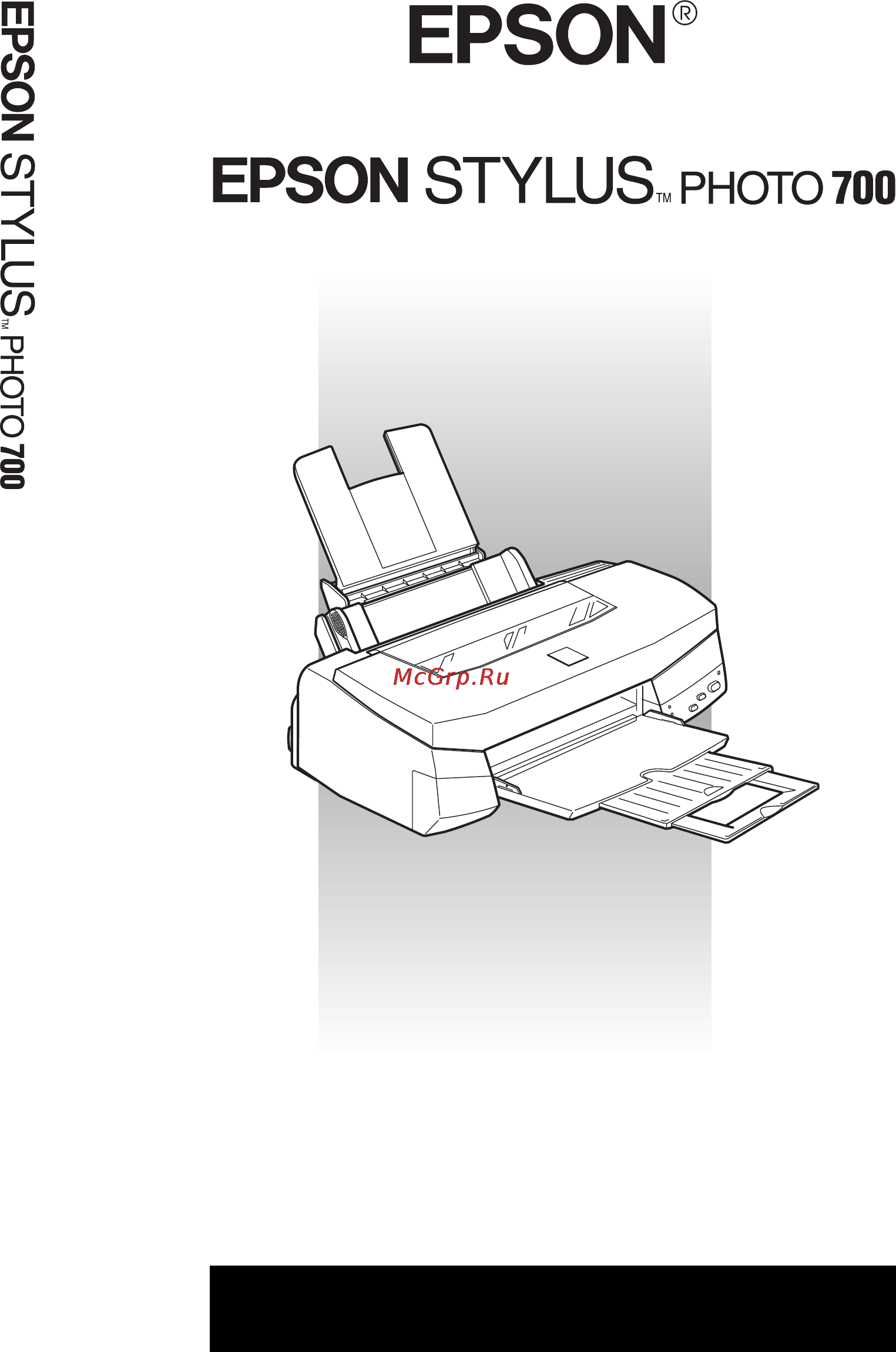 Epson Stylus Photo 700 Инструкция по эксплуатации онлайн