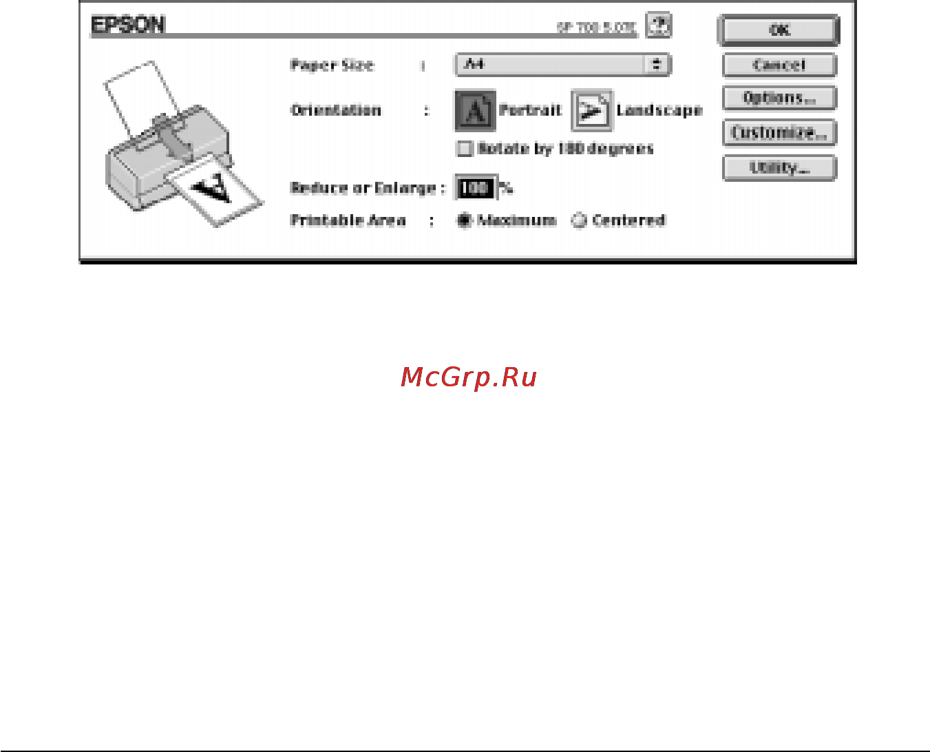 Epson Stylus Photo 700 [108/208] Изменение размера бумаги