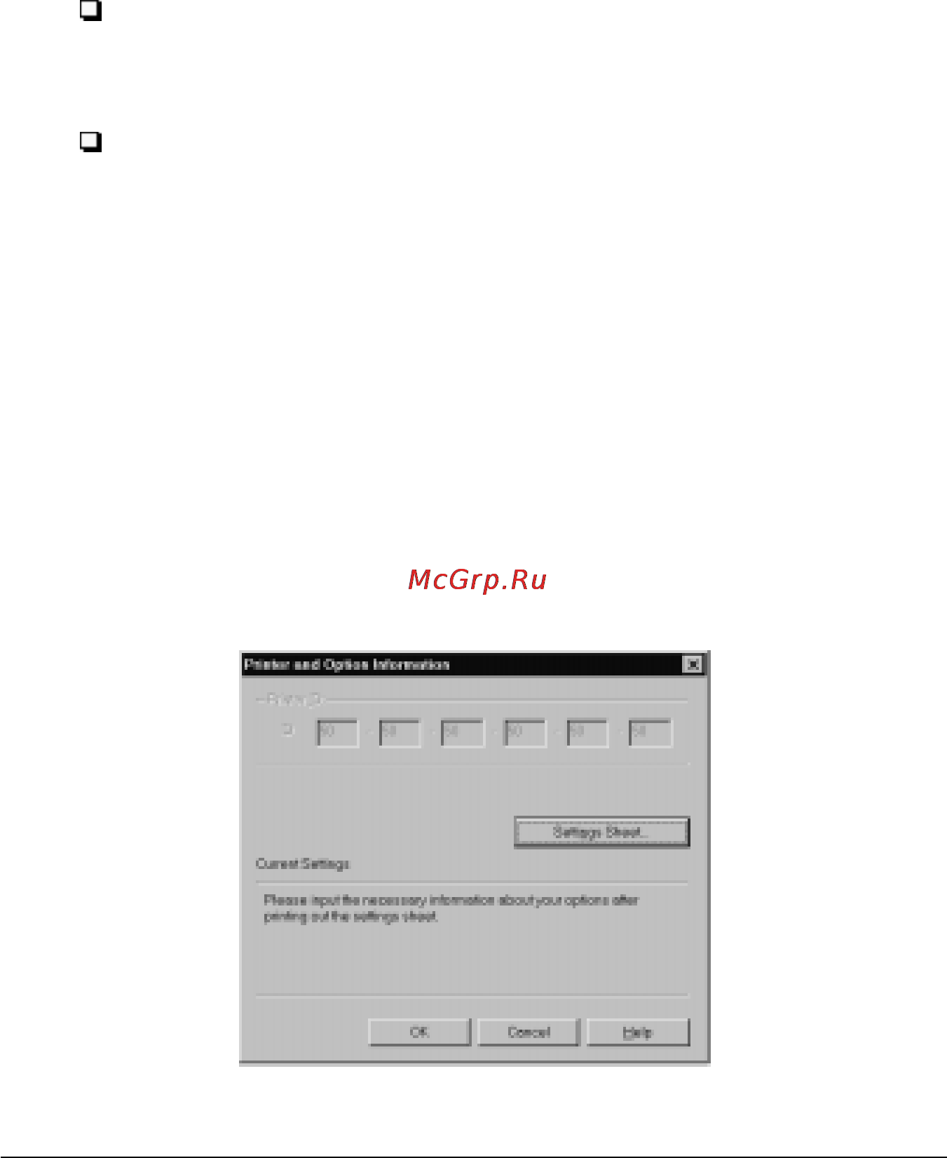 Epson Stylus Photo 700 [79/208] Утилита print head alignment выравнивание печатающей головки