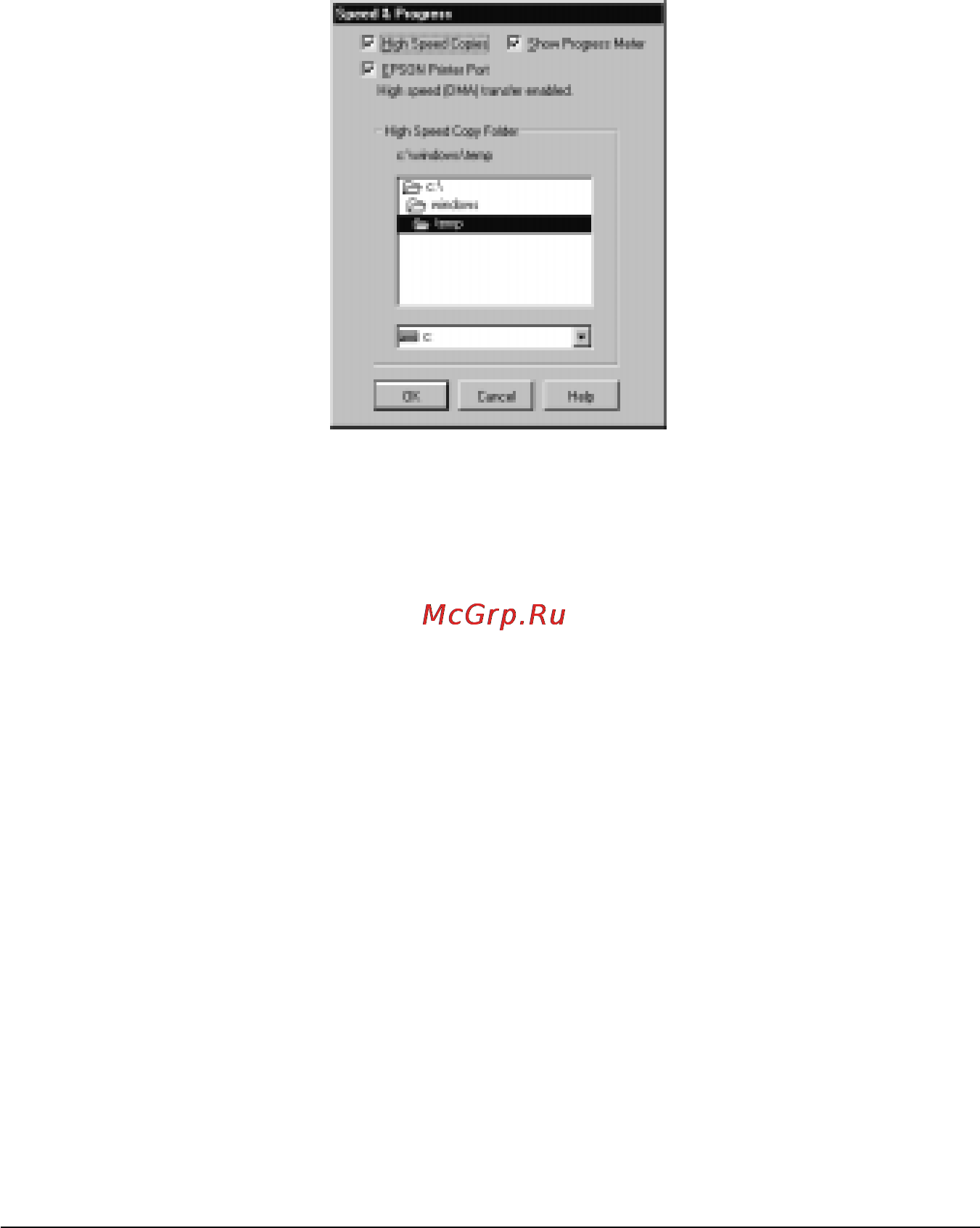 Epson Stylus Photo 700 [81/208] Диалоговое окно speed progress скорость и ход толькодля windows 95