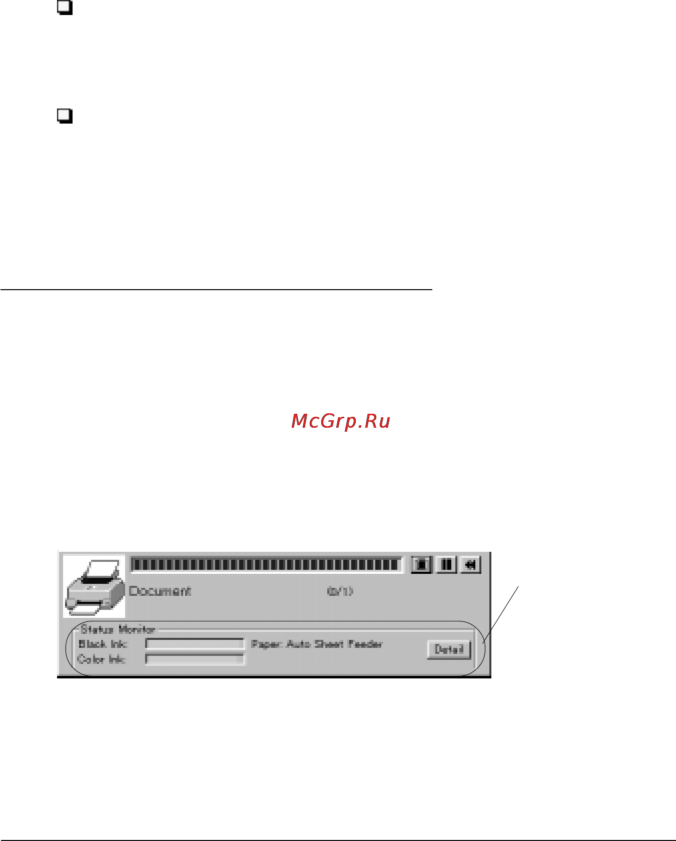 Epson Stylus Photo 700 [82/208] Проверка состояния принтера для windows 95