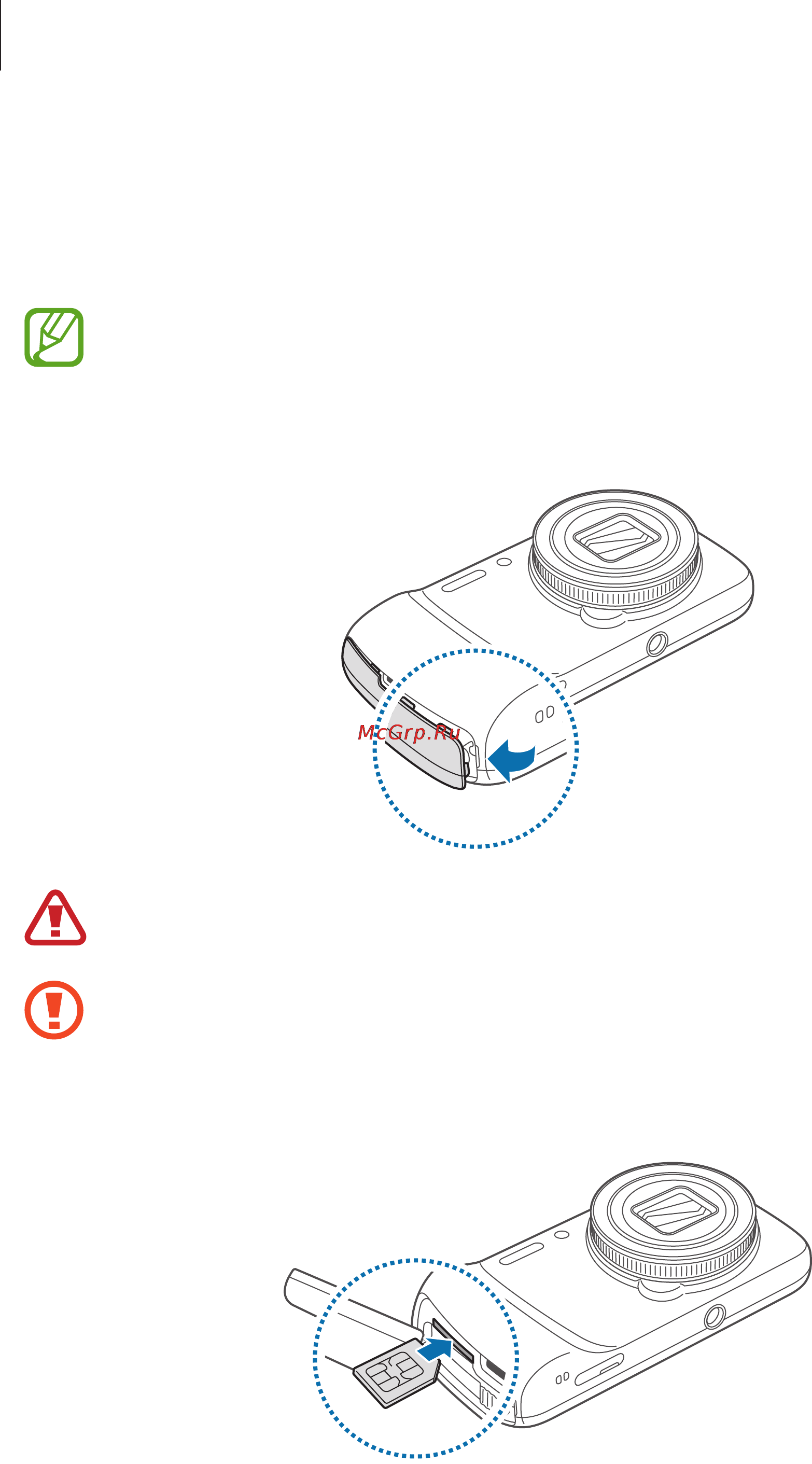 Samsung GALAXY S4 zoom [11/172] Установка sim или usim карты и аккумулятора