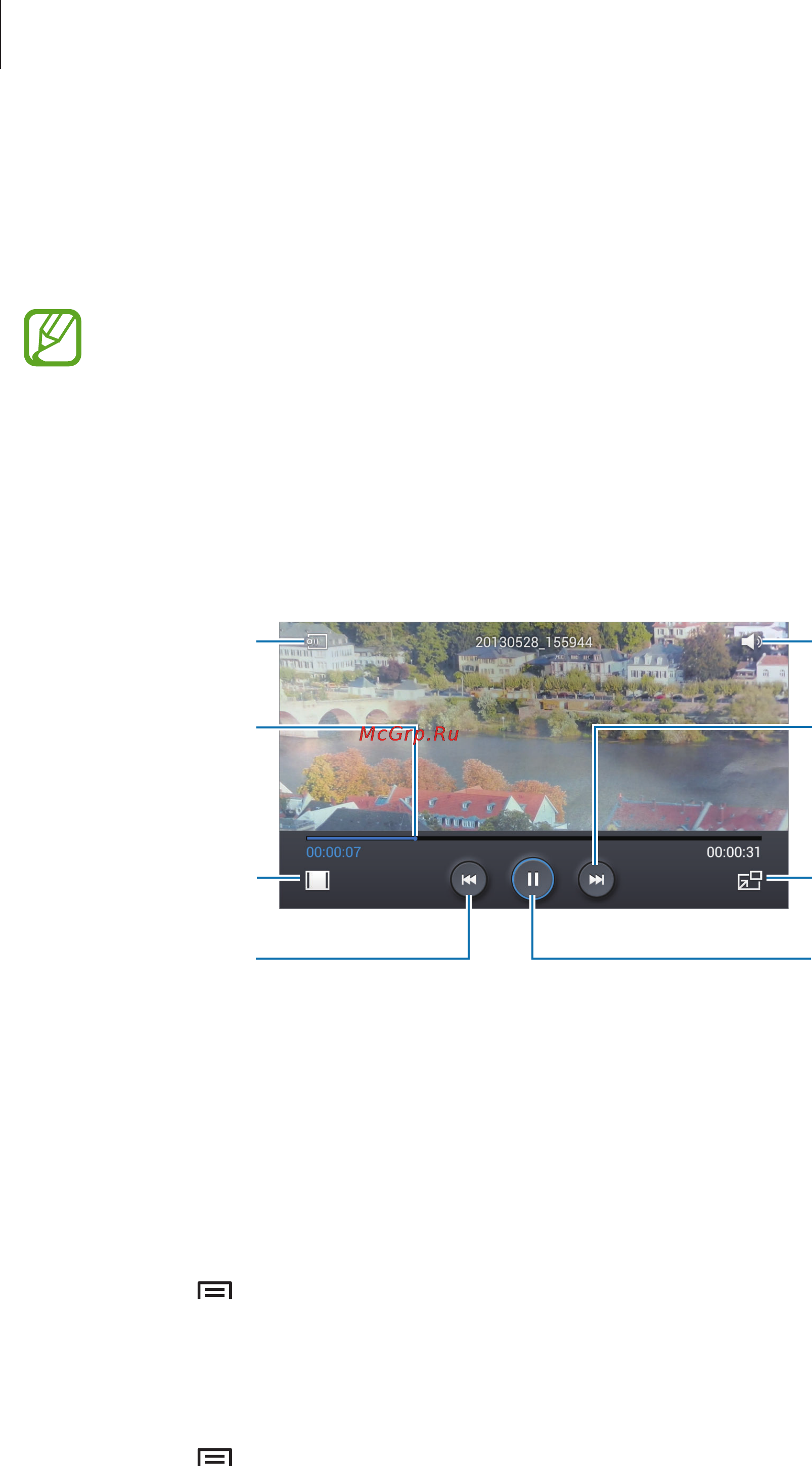 Samsung GALAXY S4 zoom [112/172] Видео