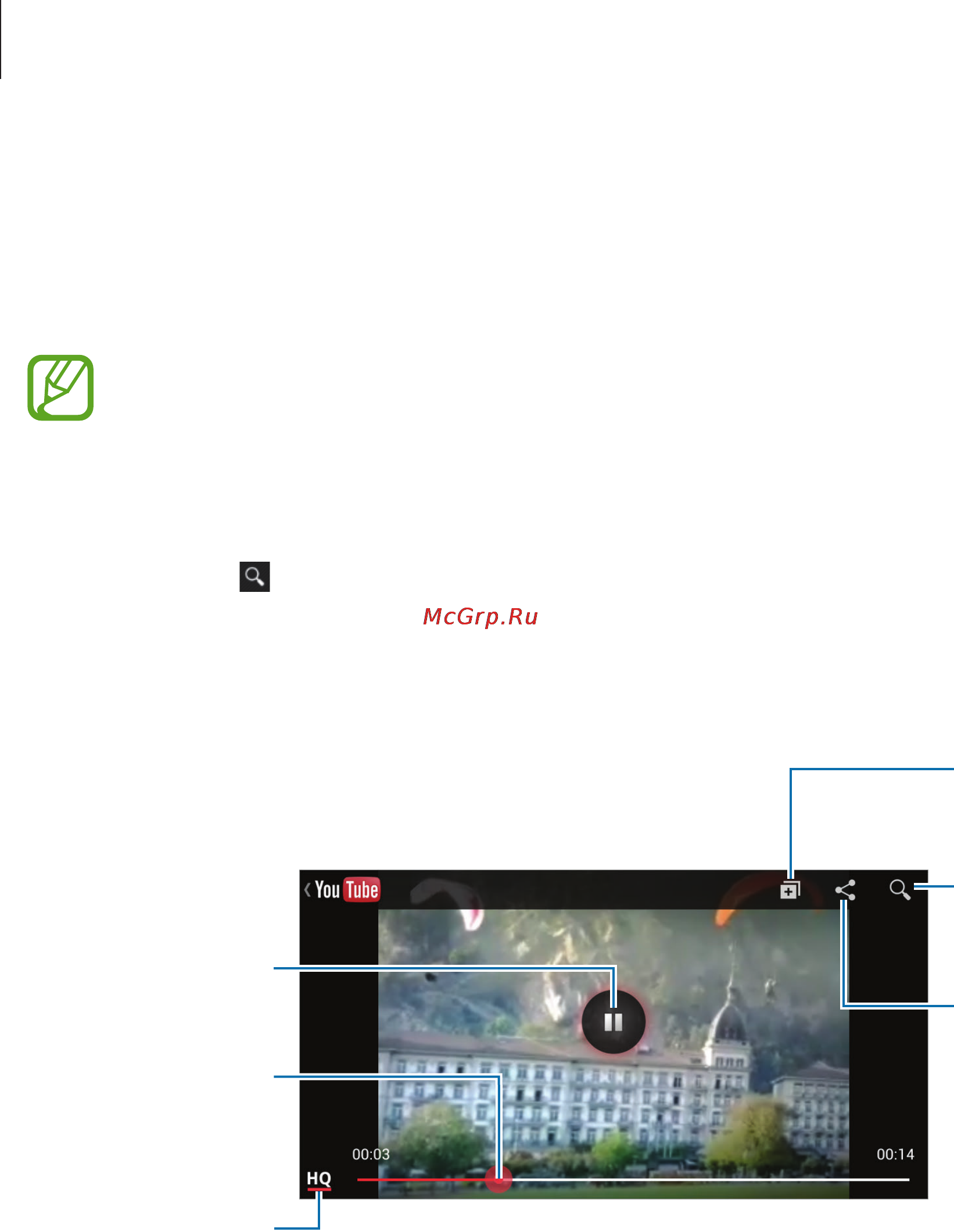 Samsung GALAXY S4 zoom [118/172] Youtube