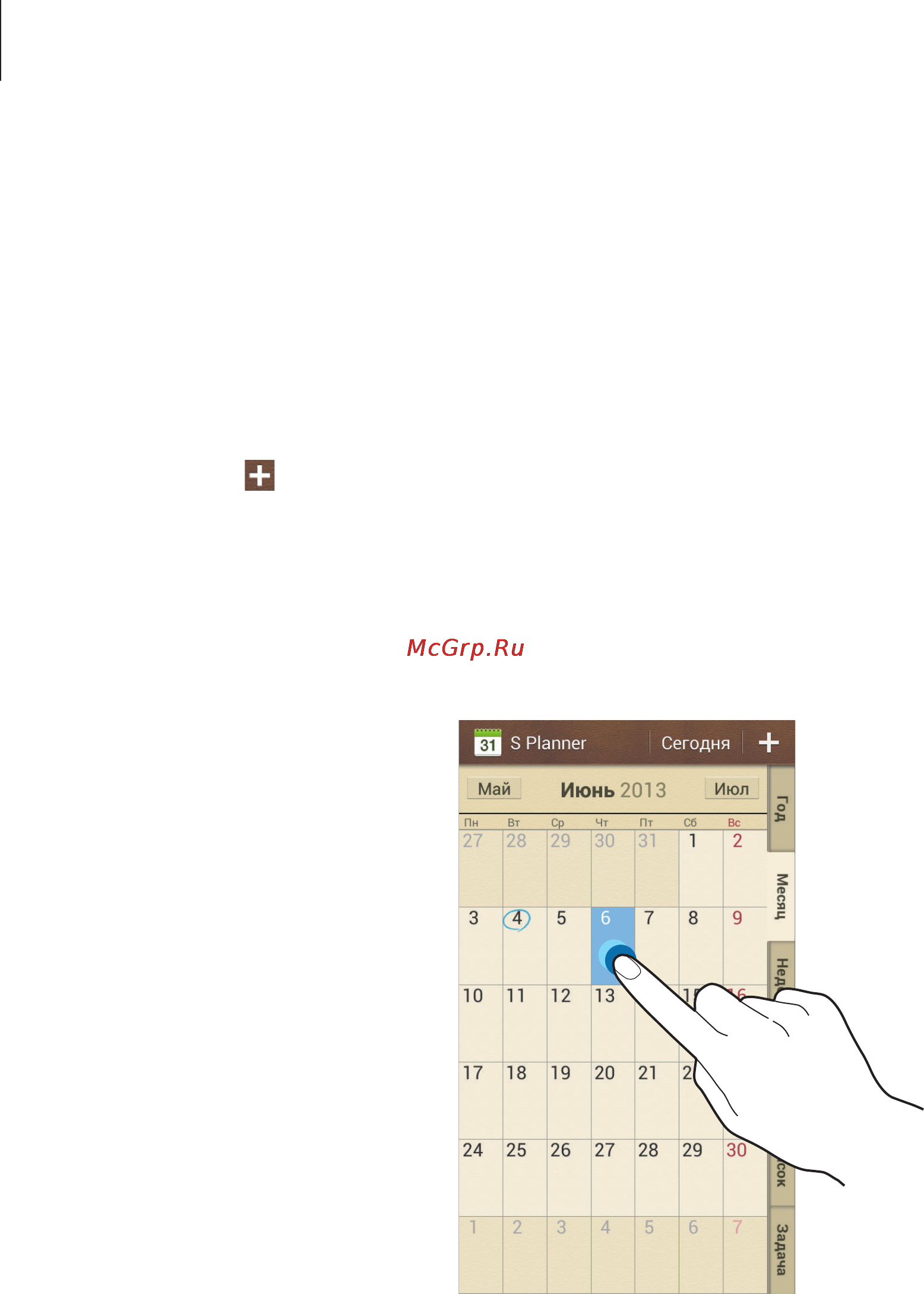 Samsung GALAXY S4 zoom [127/172] S planner
