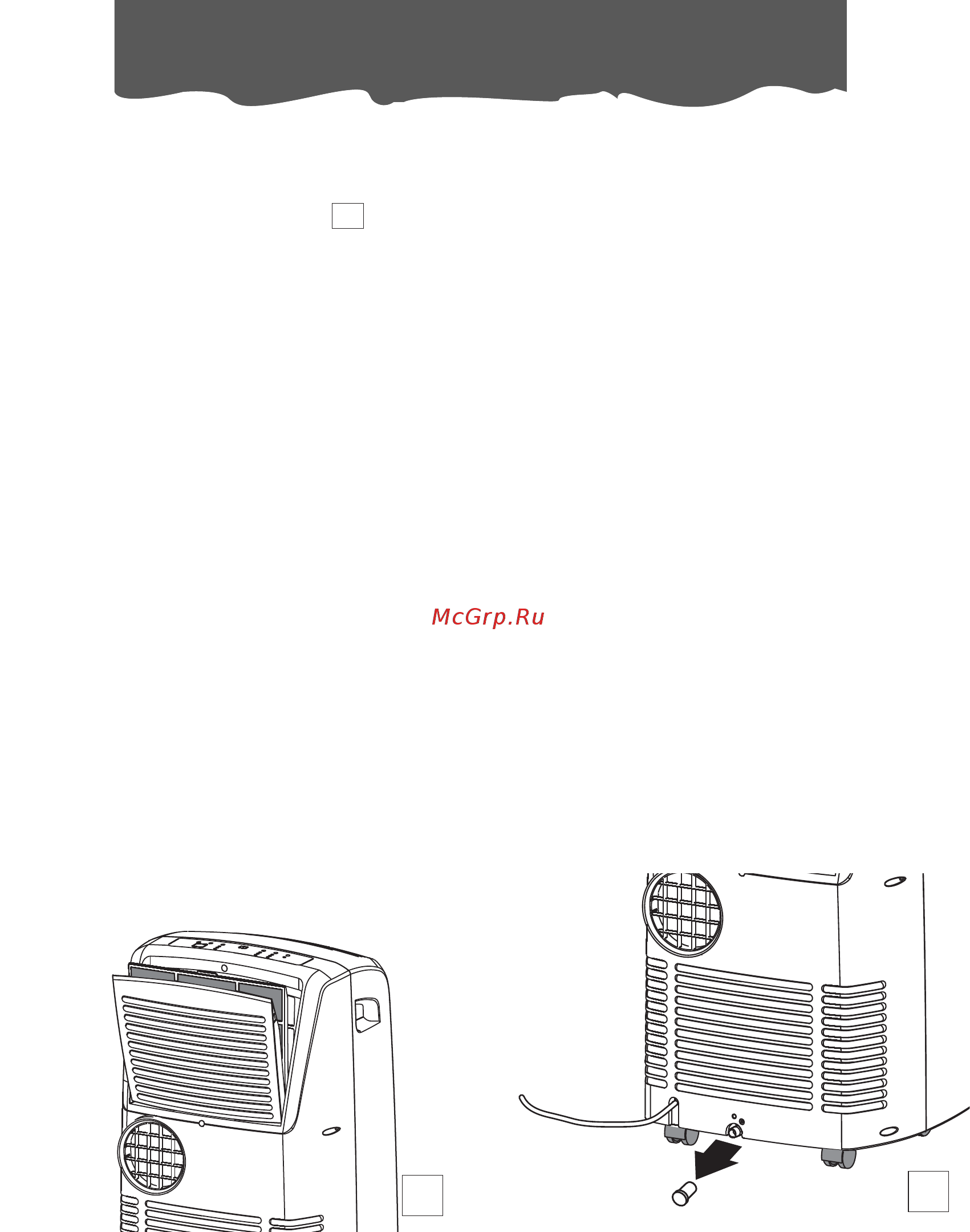Delonghi PAC N 90 [11/13] Уход