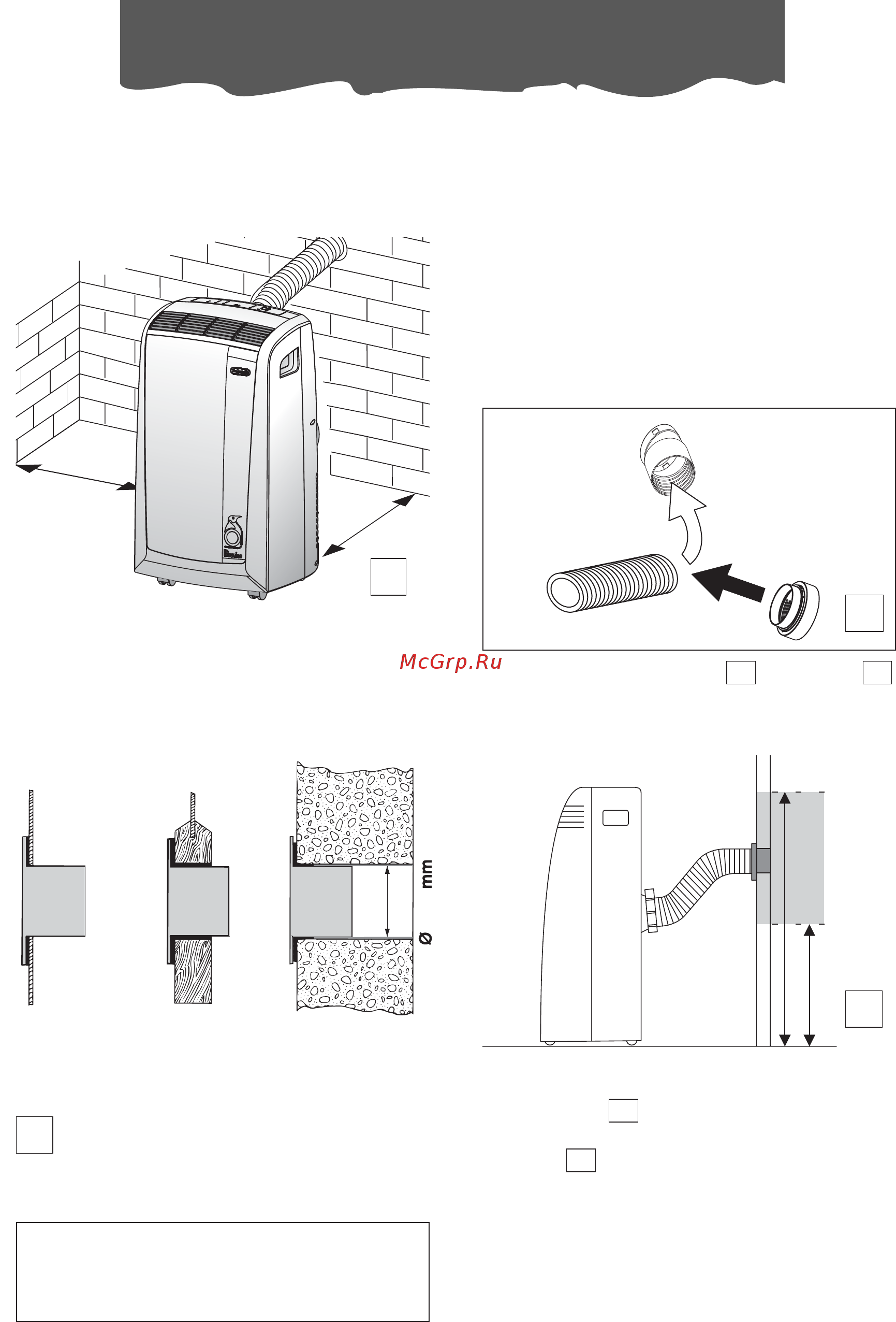 Delonghi PAC N 90 [5/13] Подготовка к использованию