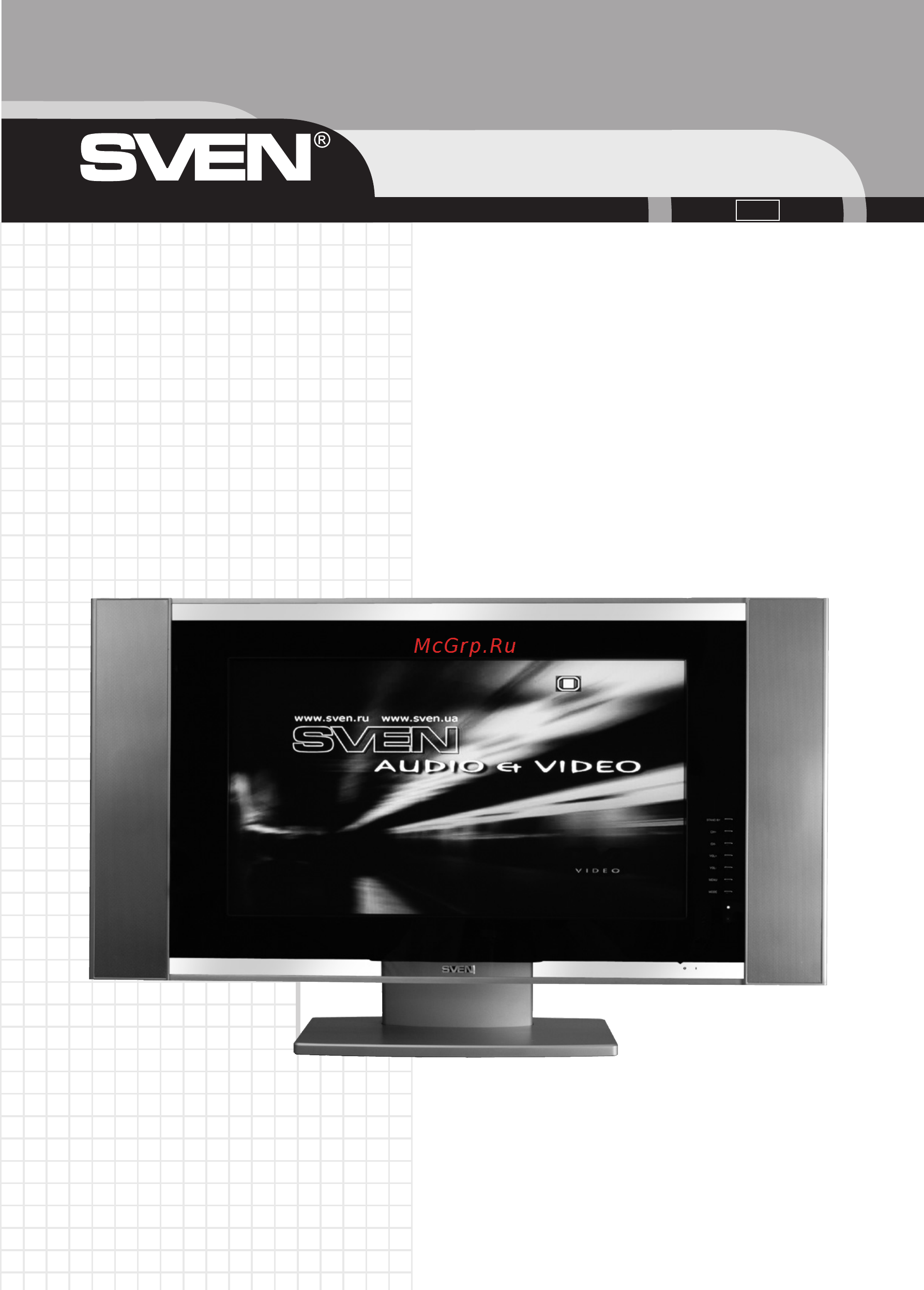 Sven STL-3200 Инструкция по эксплуатации онлайн