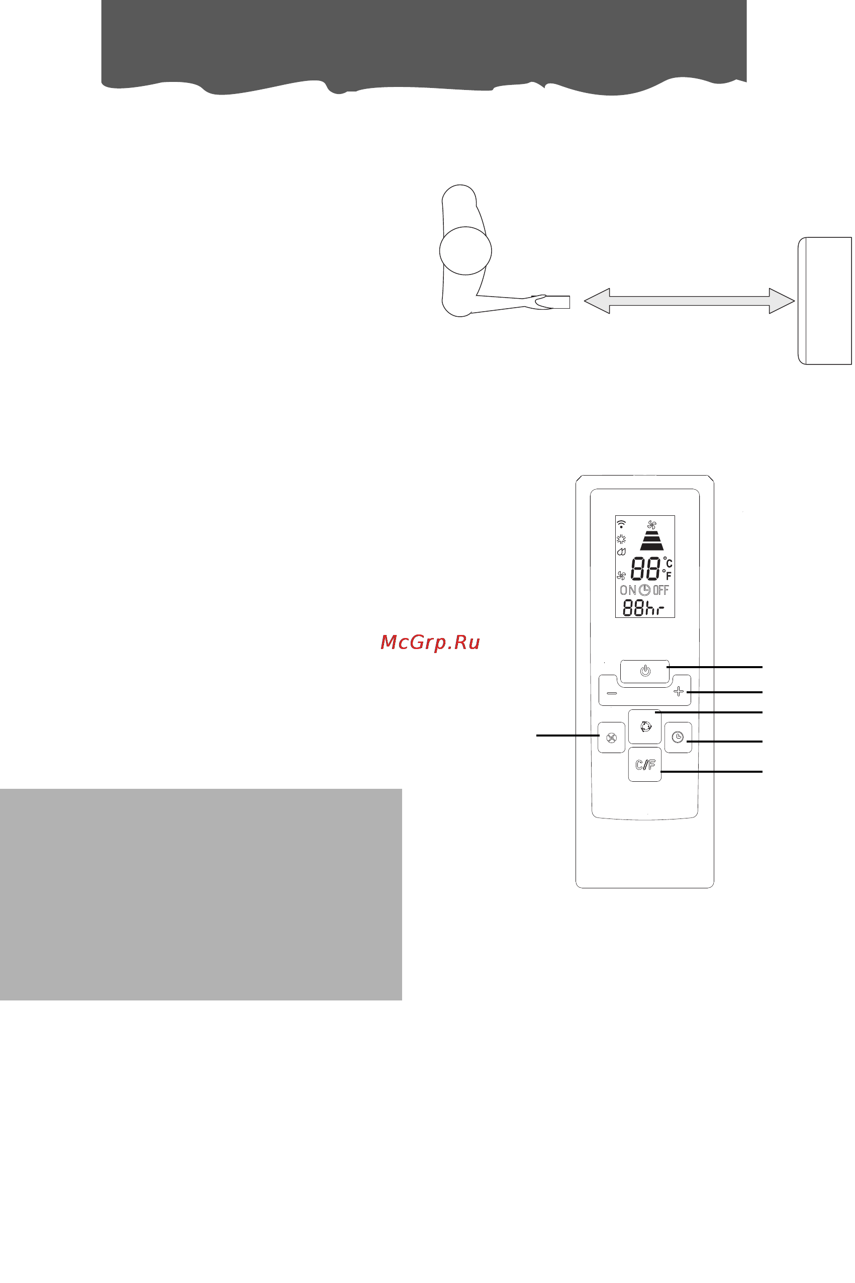Delonghi PINGUINO PAC AN 110 [11/15] Работа дистанционного