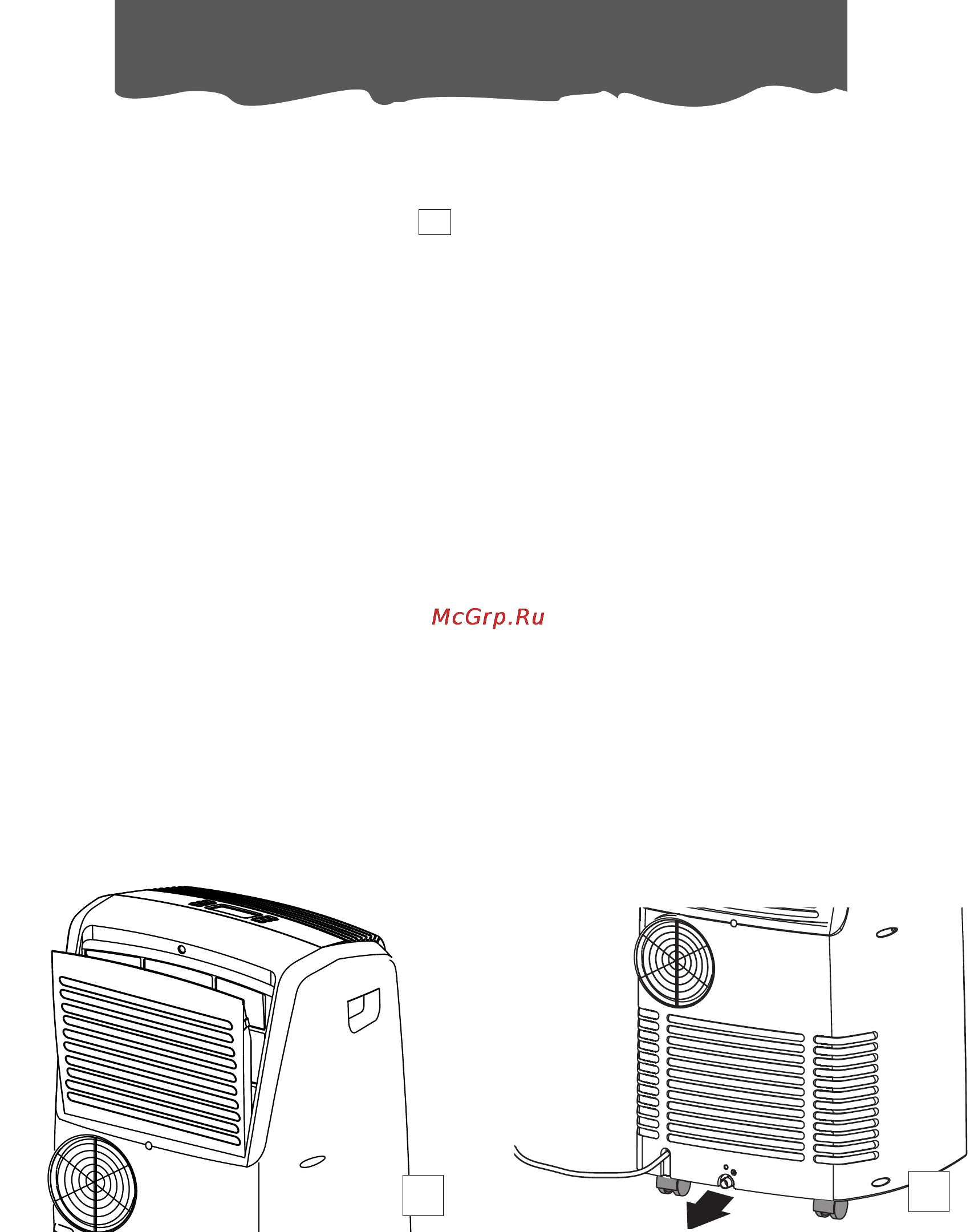 Delonghi PINGUINO PAC AN 110 [13/15] Оч метка