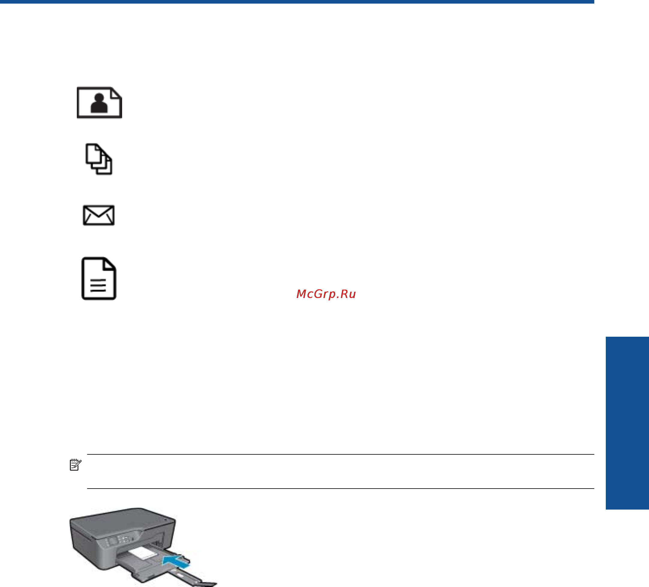 HP DeskJet 3070A B611b [13/62] Печать