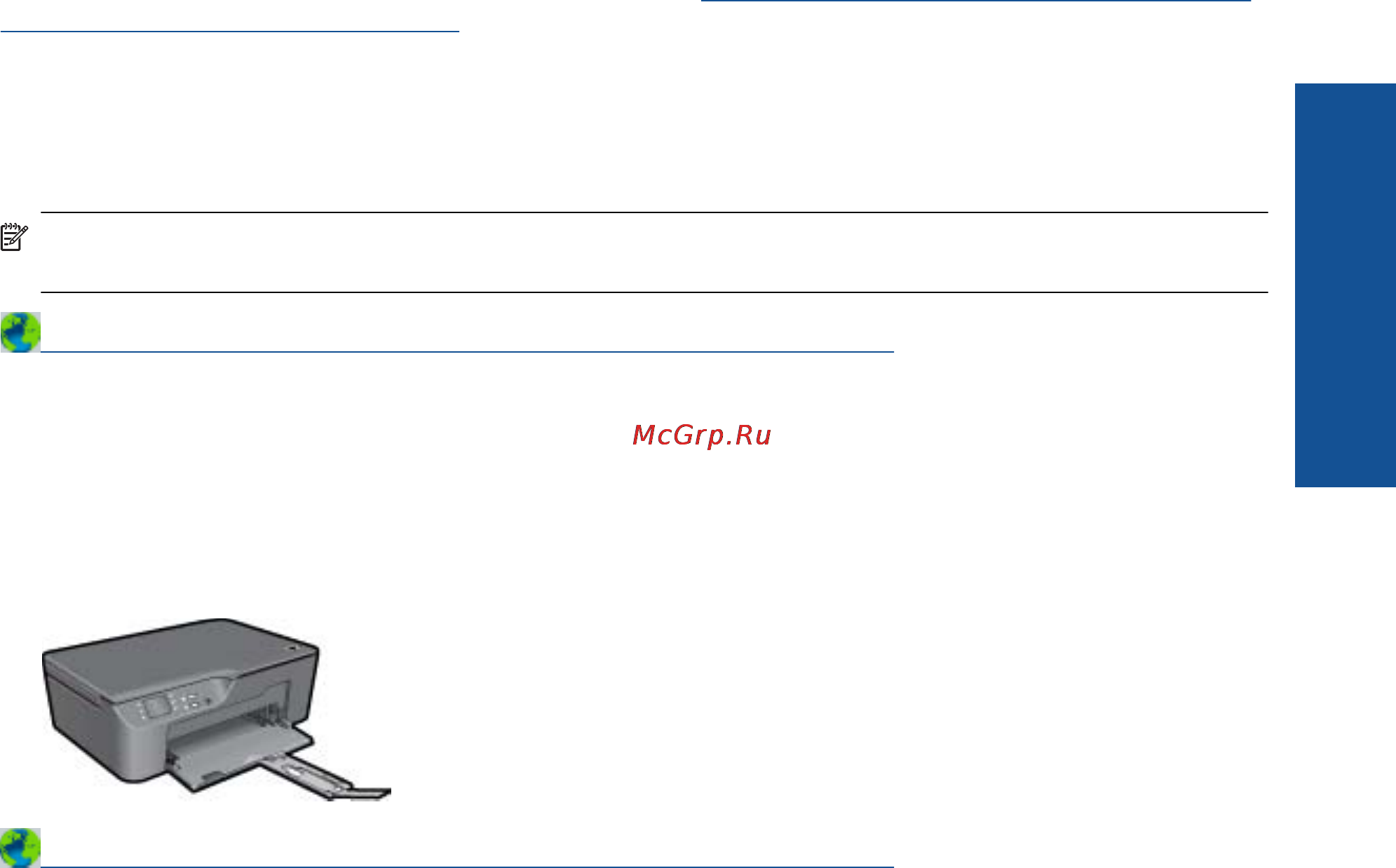 HP DeskJet 3070A B611b [45/62] Устраните препятствия на пути каретки