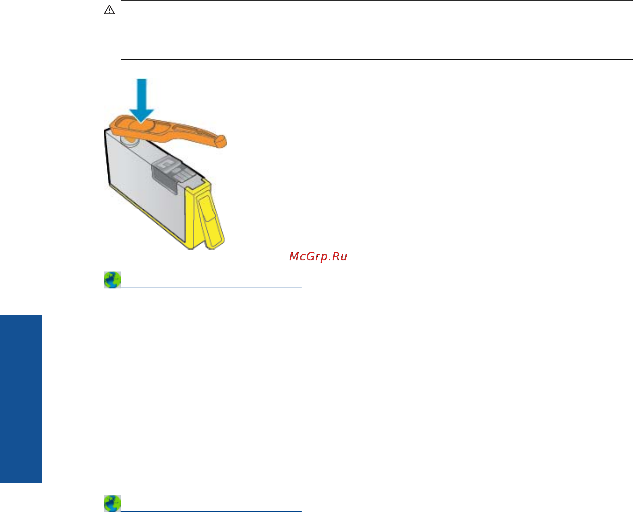 HP DeskJet 3070A B611b [48/62] Картриджи с меткой setup