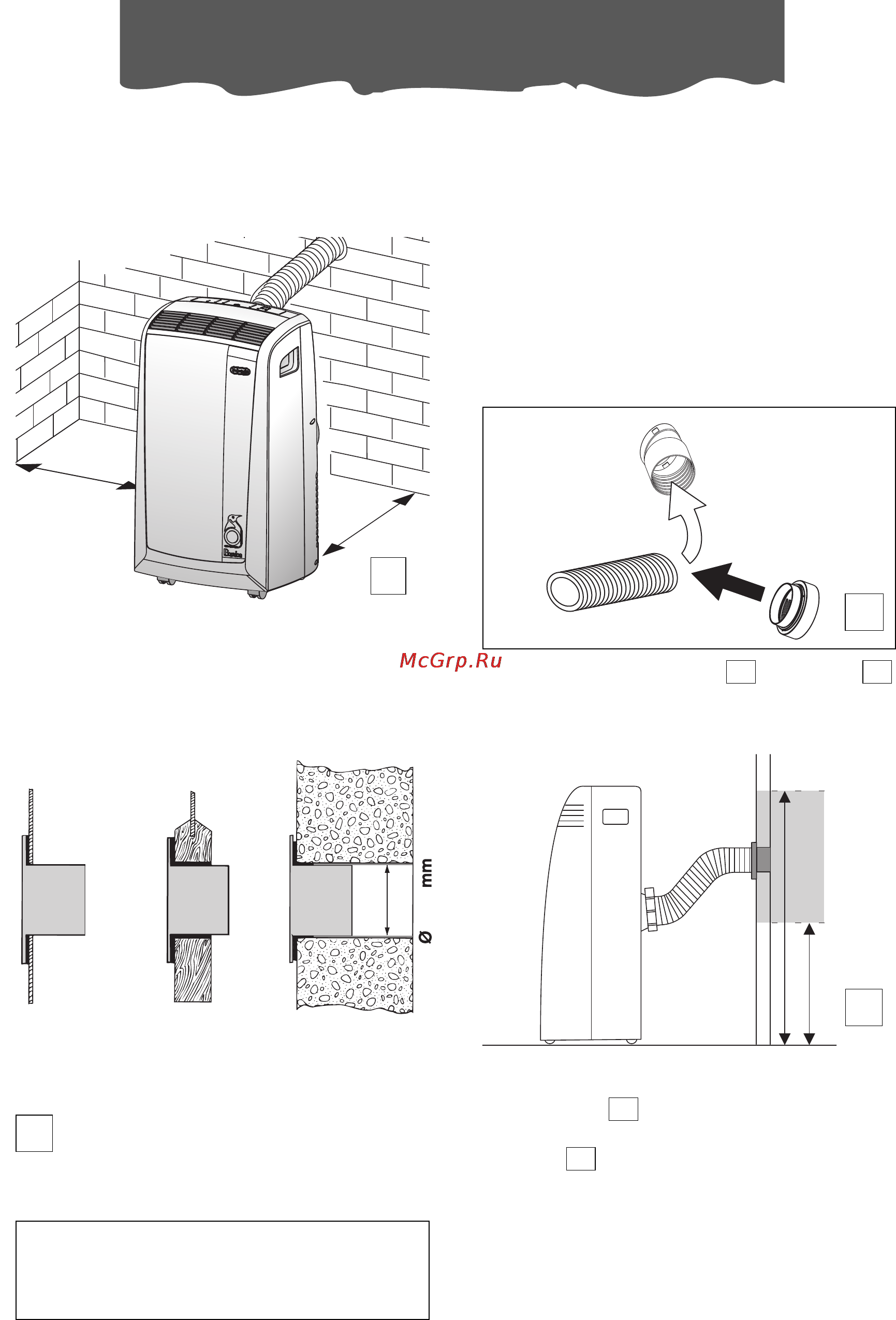 Delonghi PAC N80.1 [4/12] Подготовка к использованию