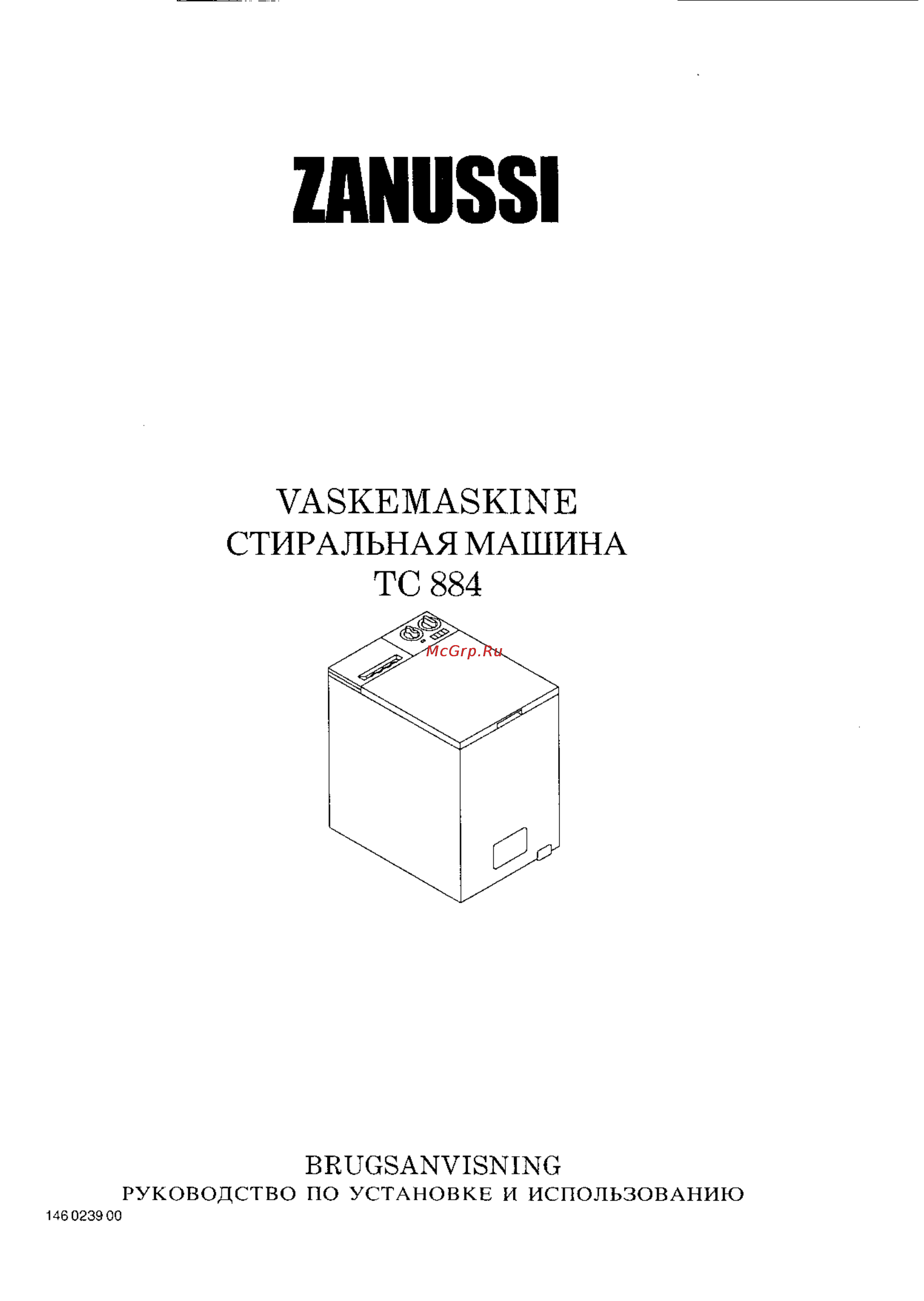 Zanussi TC 884 Инструкция по эксплуатации онлайн