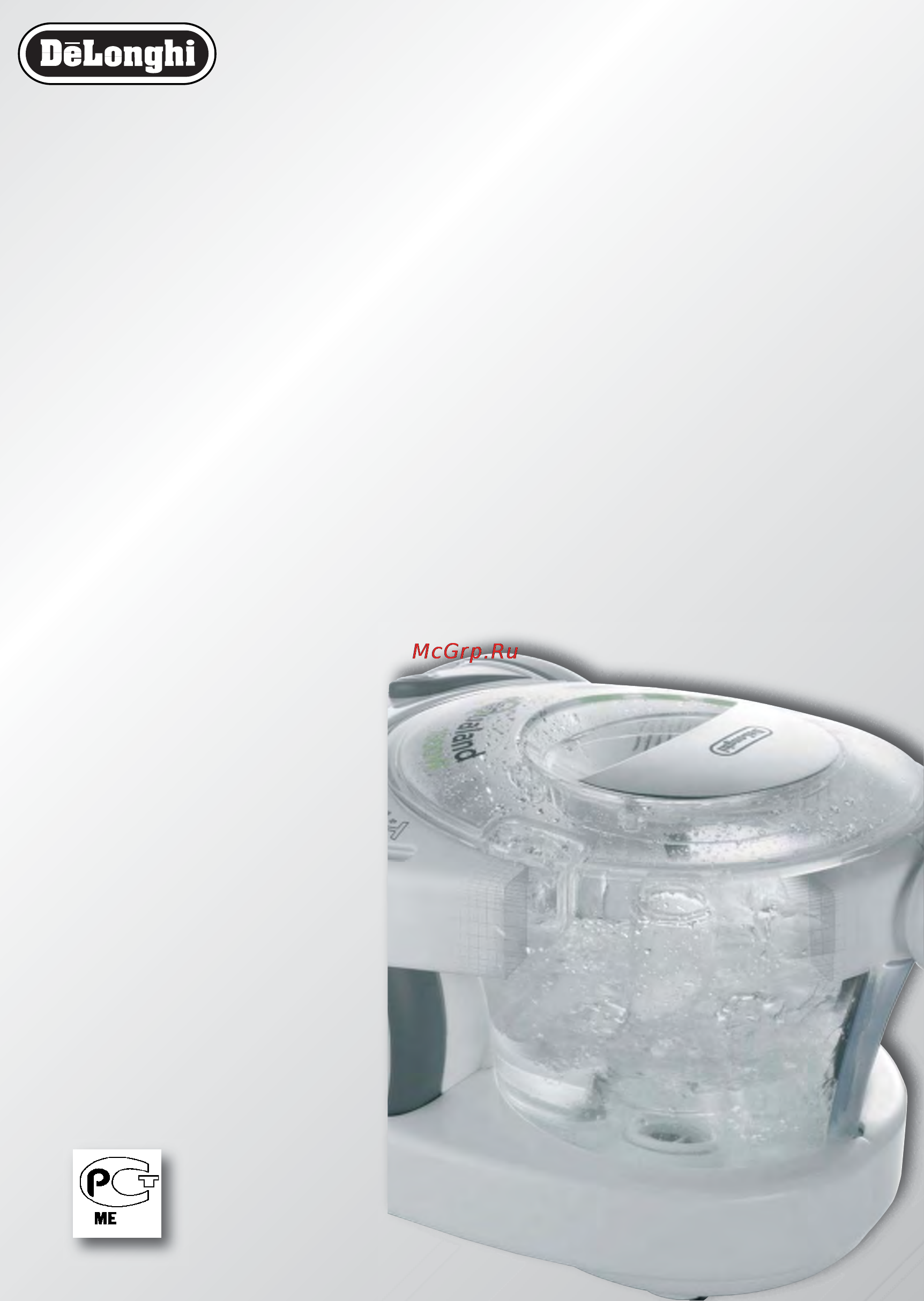 Delonghi WFF1600E AQUALAND Инструкция по эксплуатации онлайн