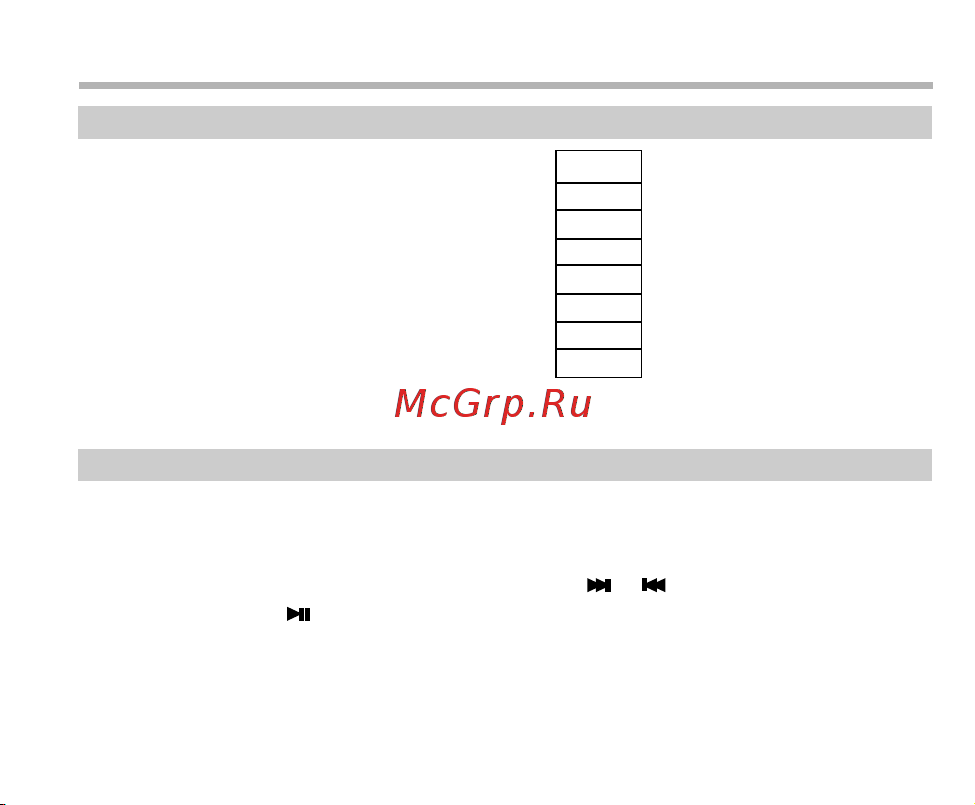 BBK X31 [25/46] Настройки