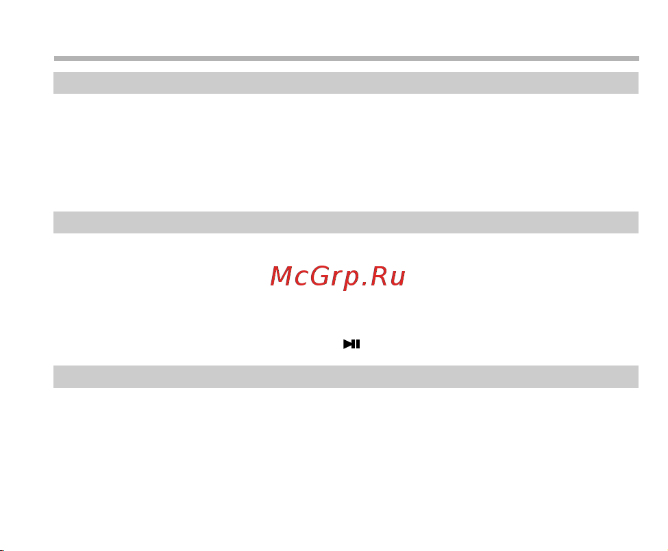 BBK X31 [27/46] Настройки
