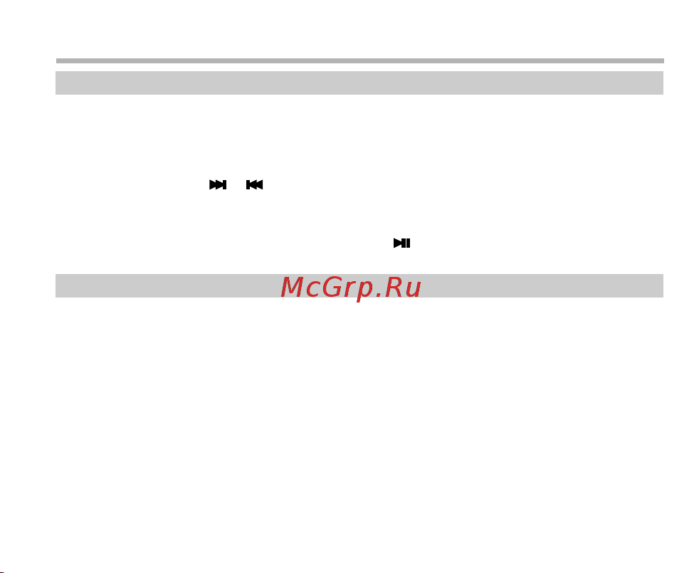 BBK X31 [28/46] Настройки