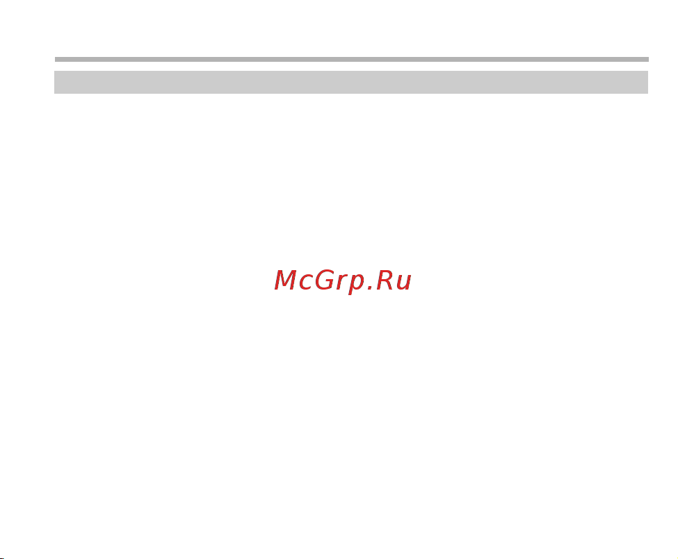 BBK X31 [45/46] Прочее