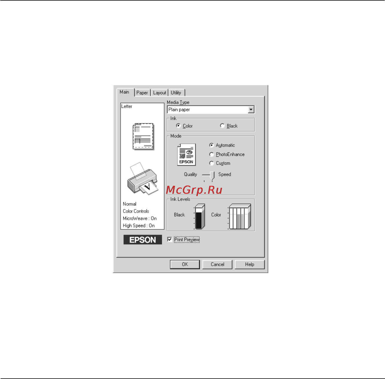 Epson Stylus Photo 870 [27/72] Предварительный просмотр вашего отпечатка