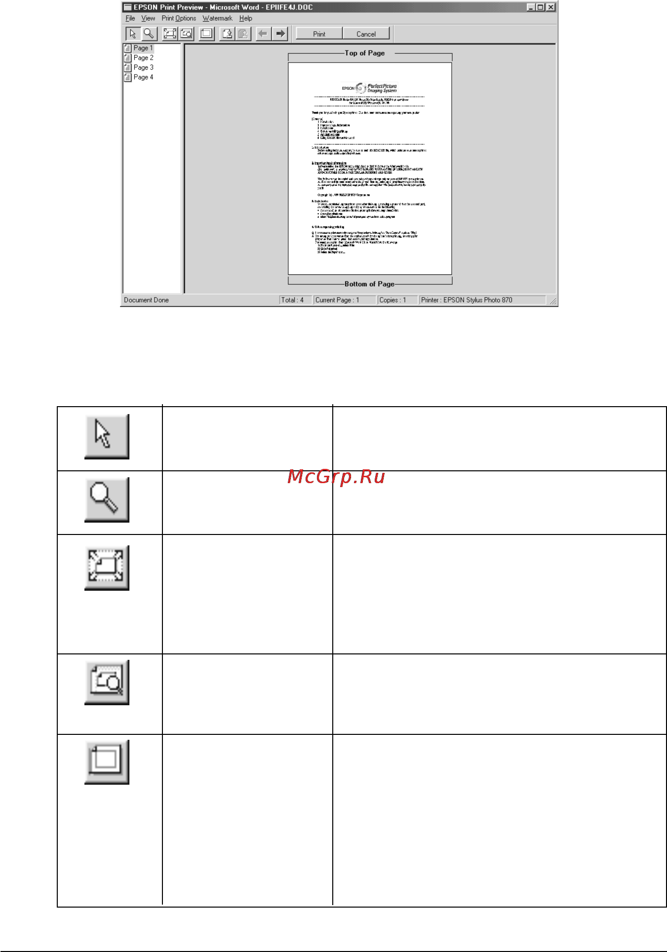 Epson Stylus Photo 870 [28/72] Во время печати вашего документа открывается окно print preview предварительный просмотр отпечатка